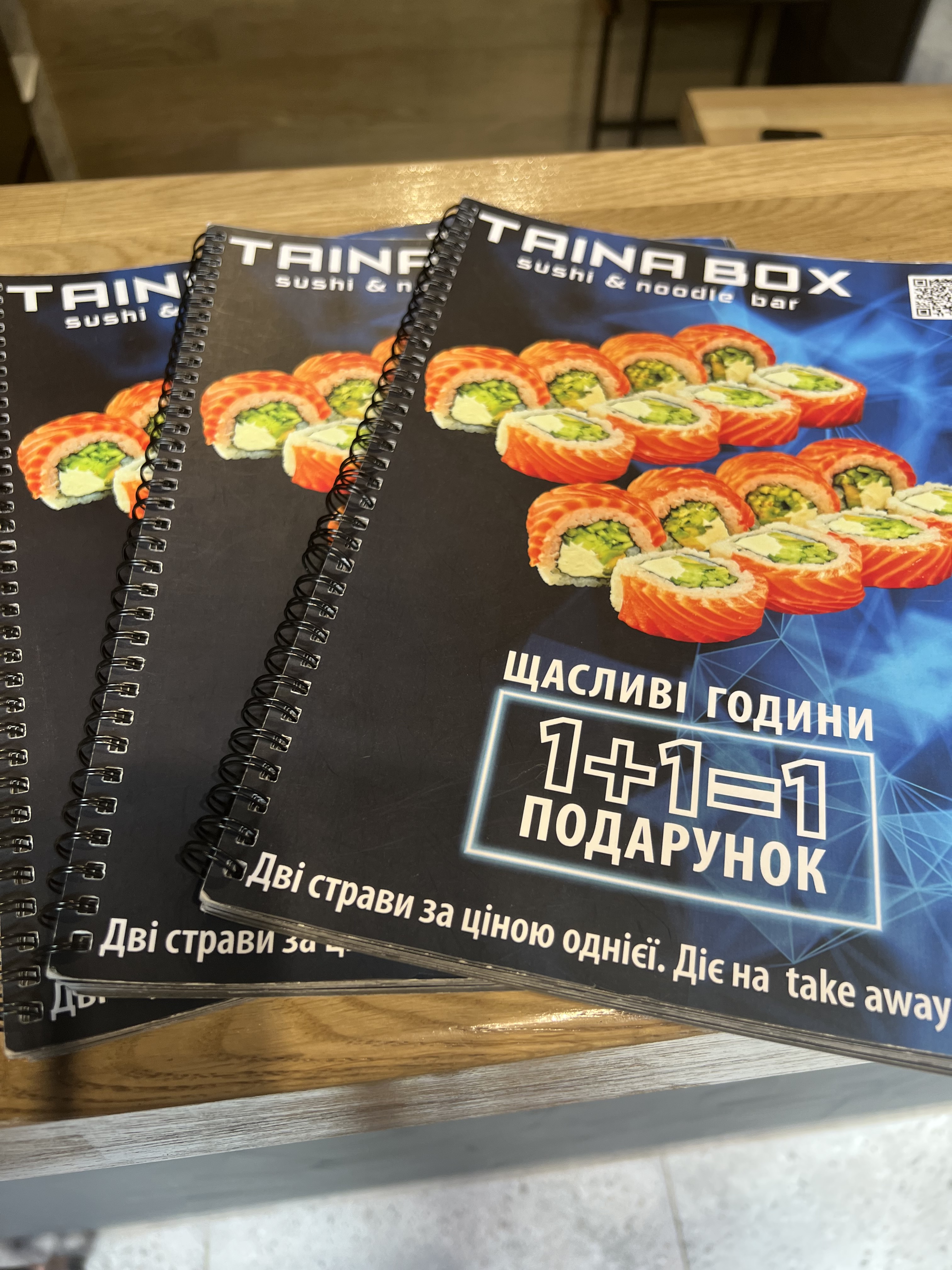 Тайна Бокс Суши Комфорт Таун menu 4