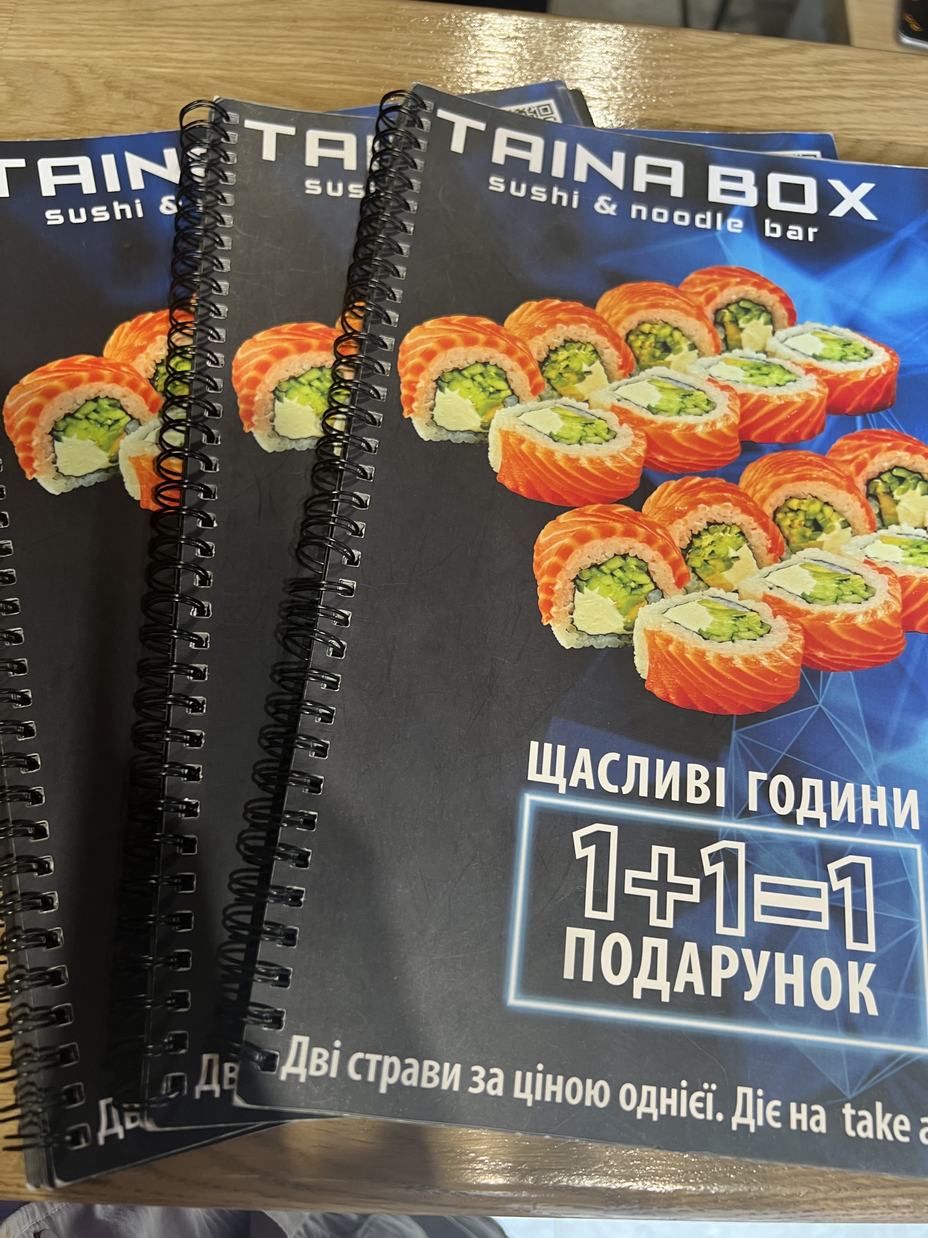 Тайна Бокс Суши Комфорт Таун menu 5