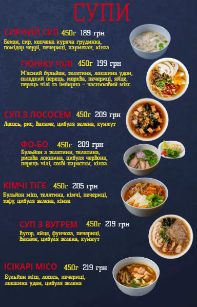 Chinanay menu 1