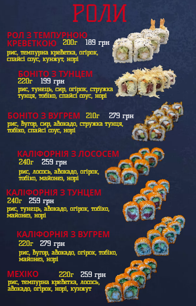 Chinanay menu 2
