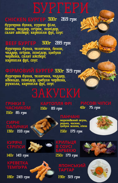 Chinanay menu 5