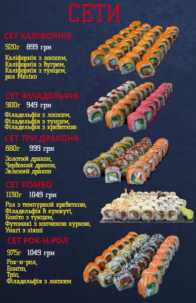 Chinanay menu 8