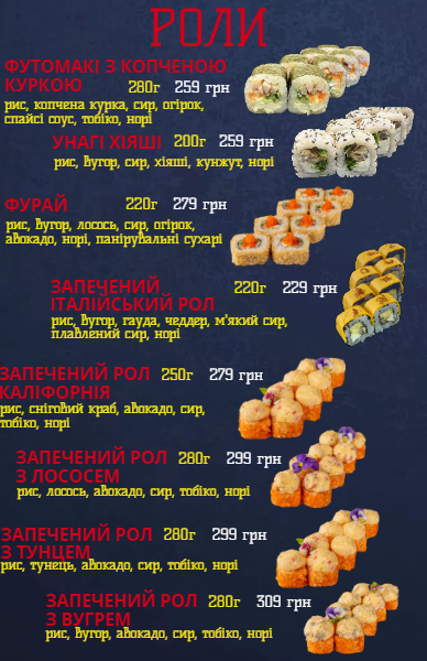 Chinanay menu 9