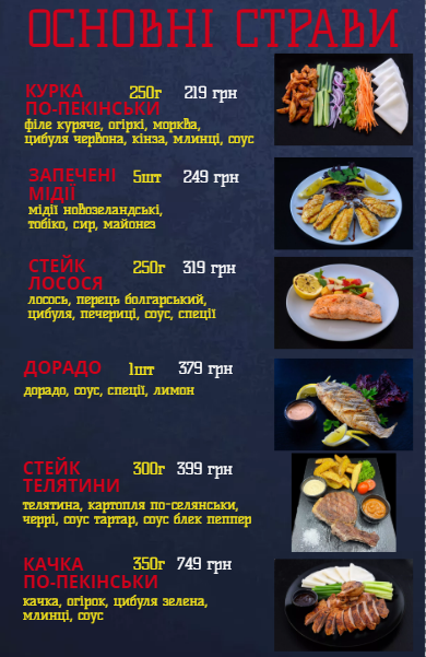Chinanay menu 11
