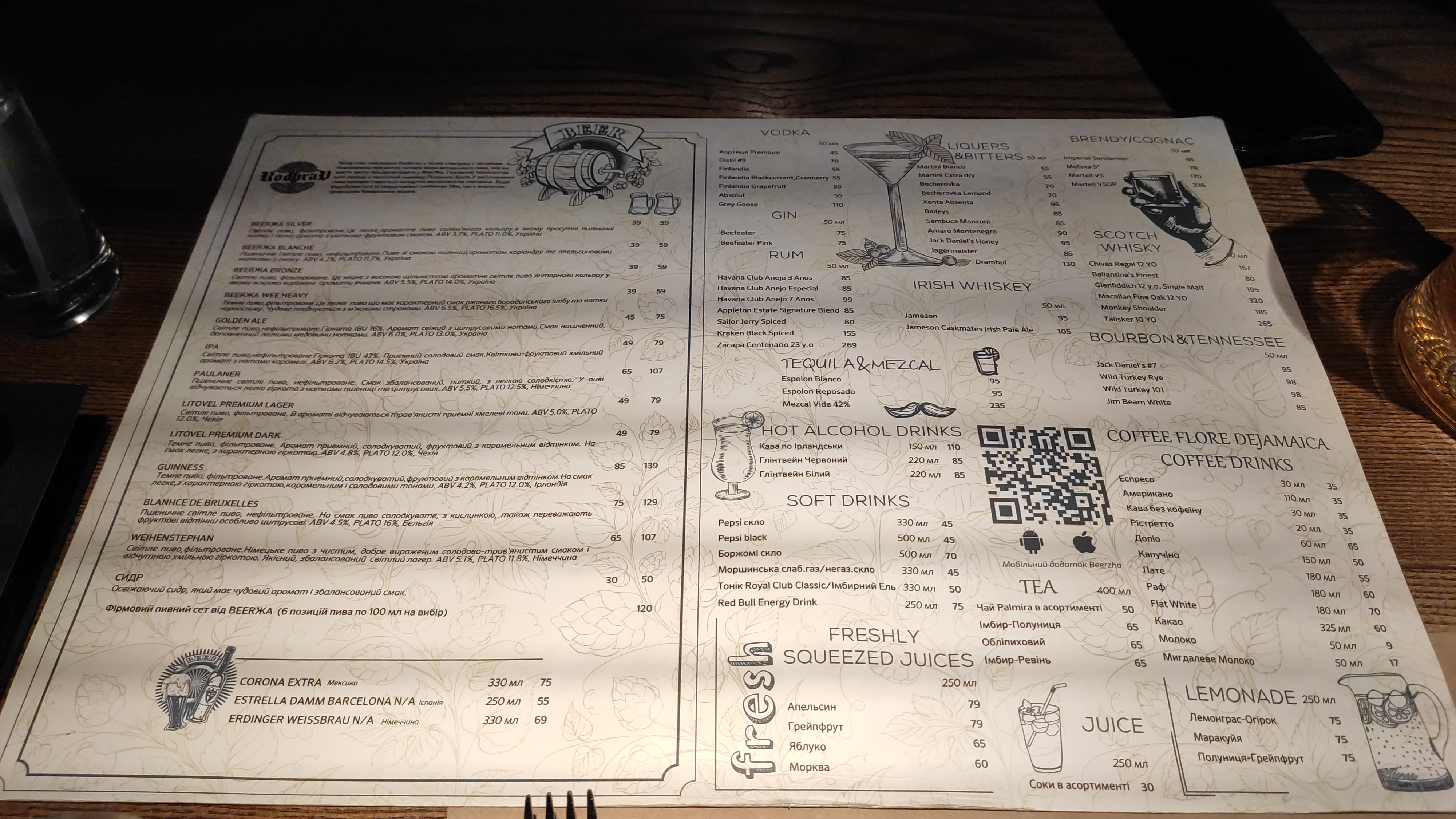 Beerja menu 2