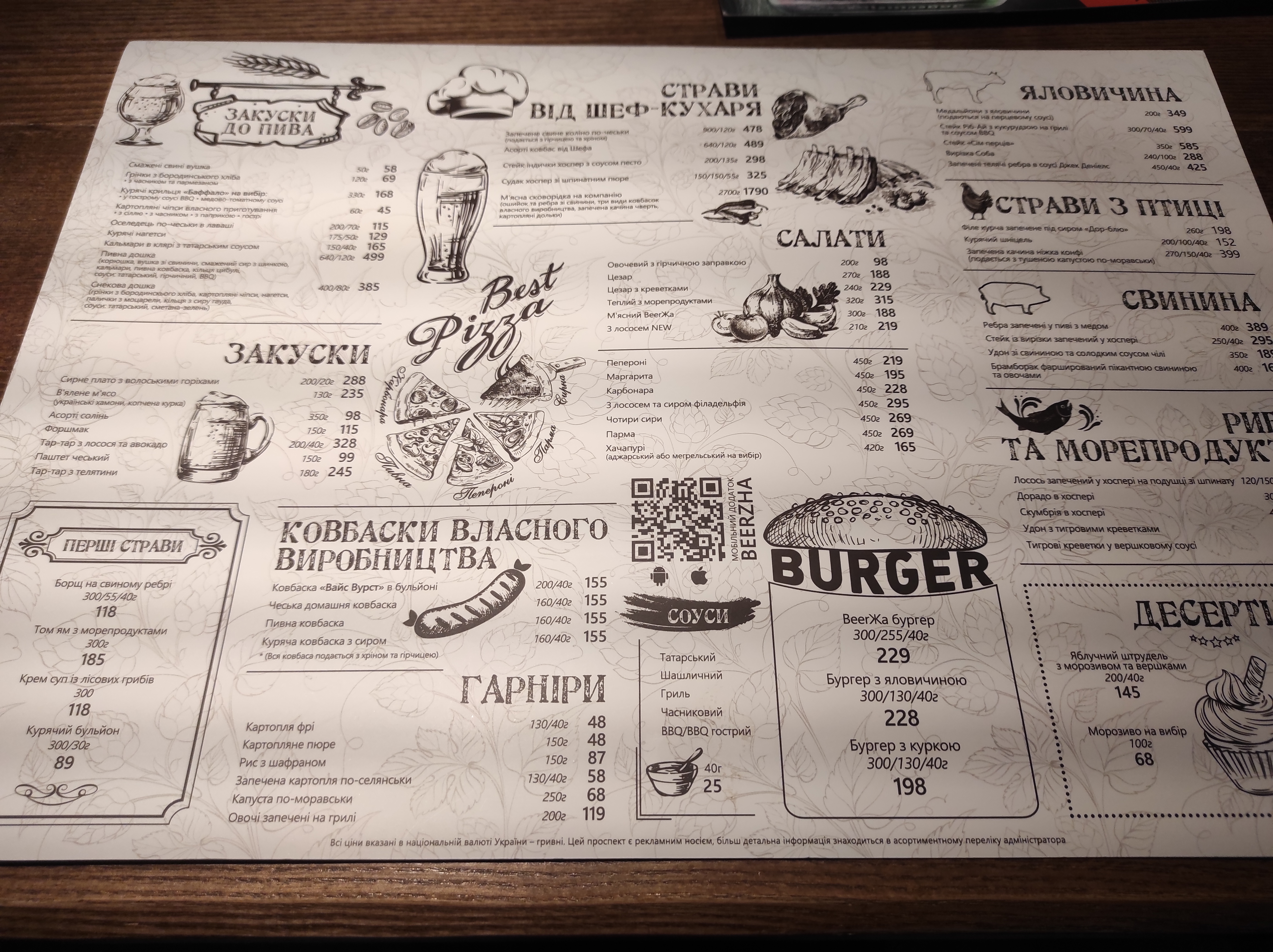 Beerja menu 3