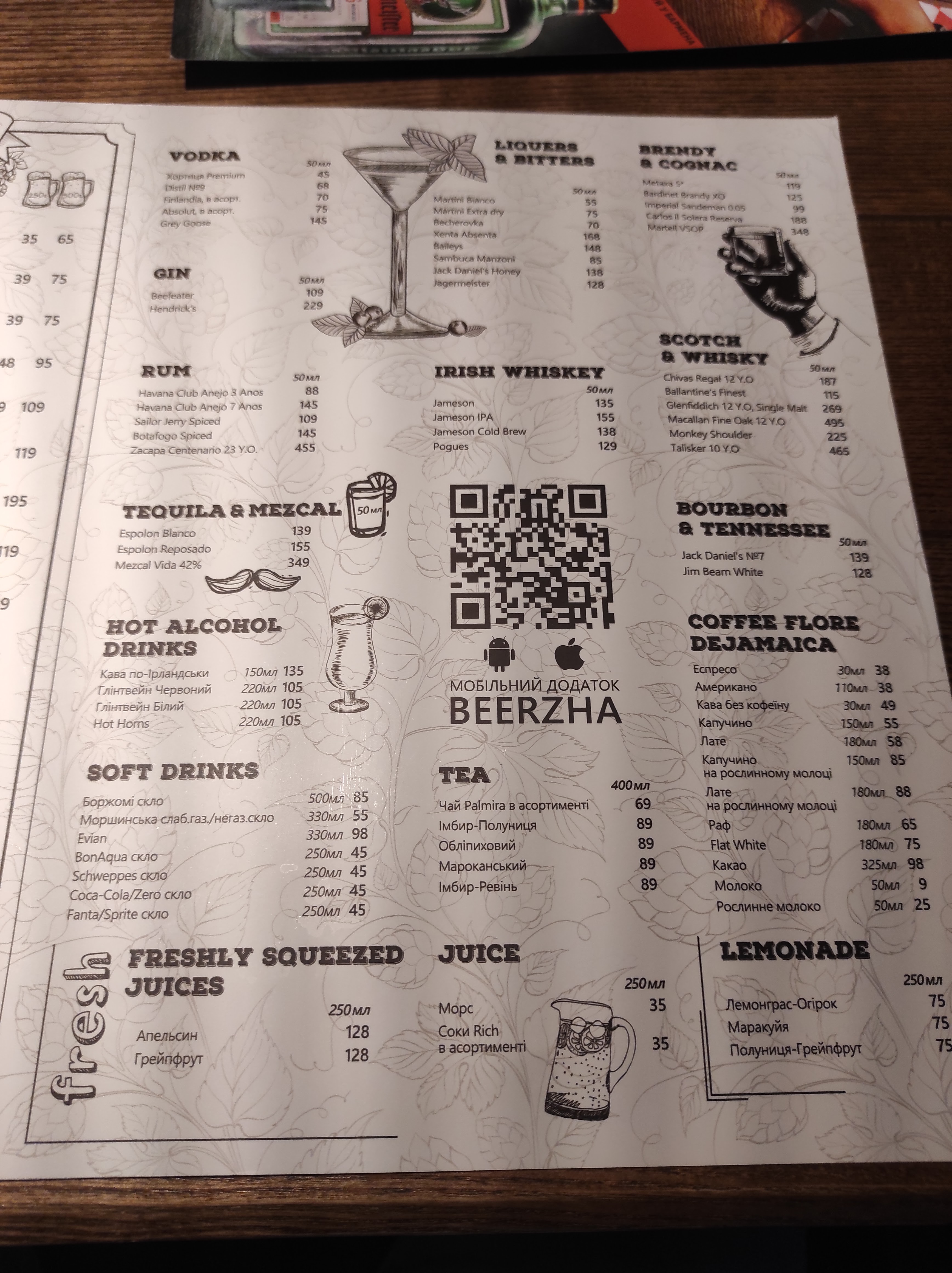 Beerja menu 5
