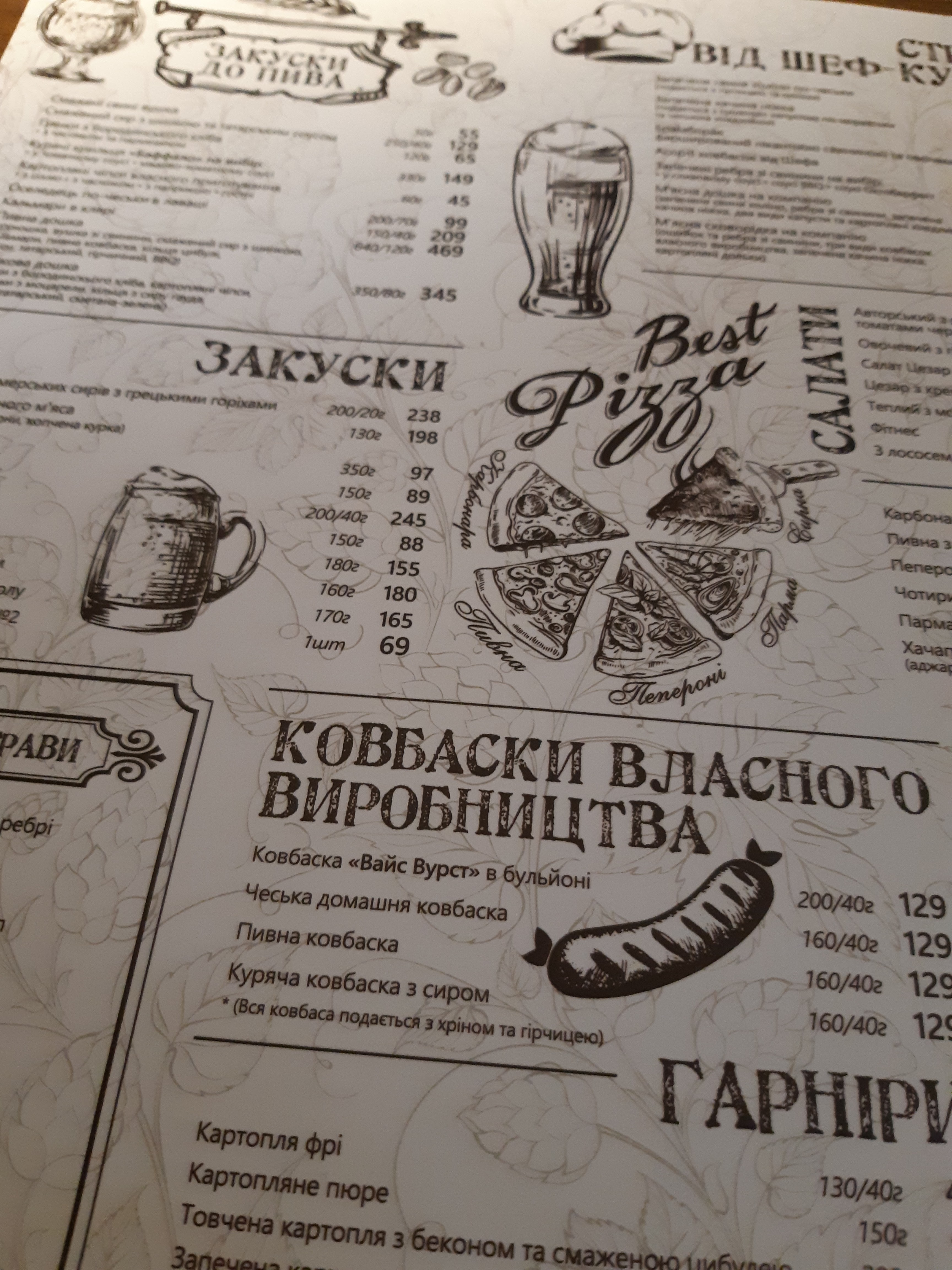 Beerja menu 6