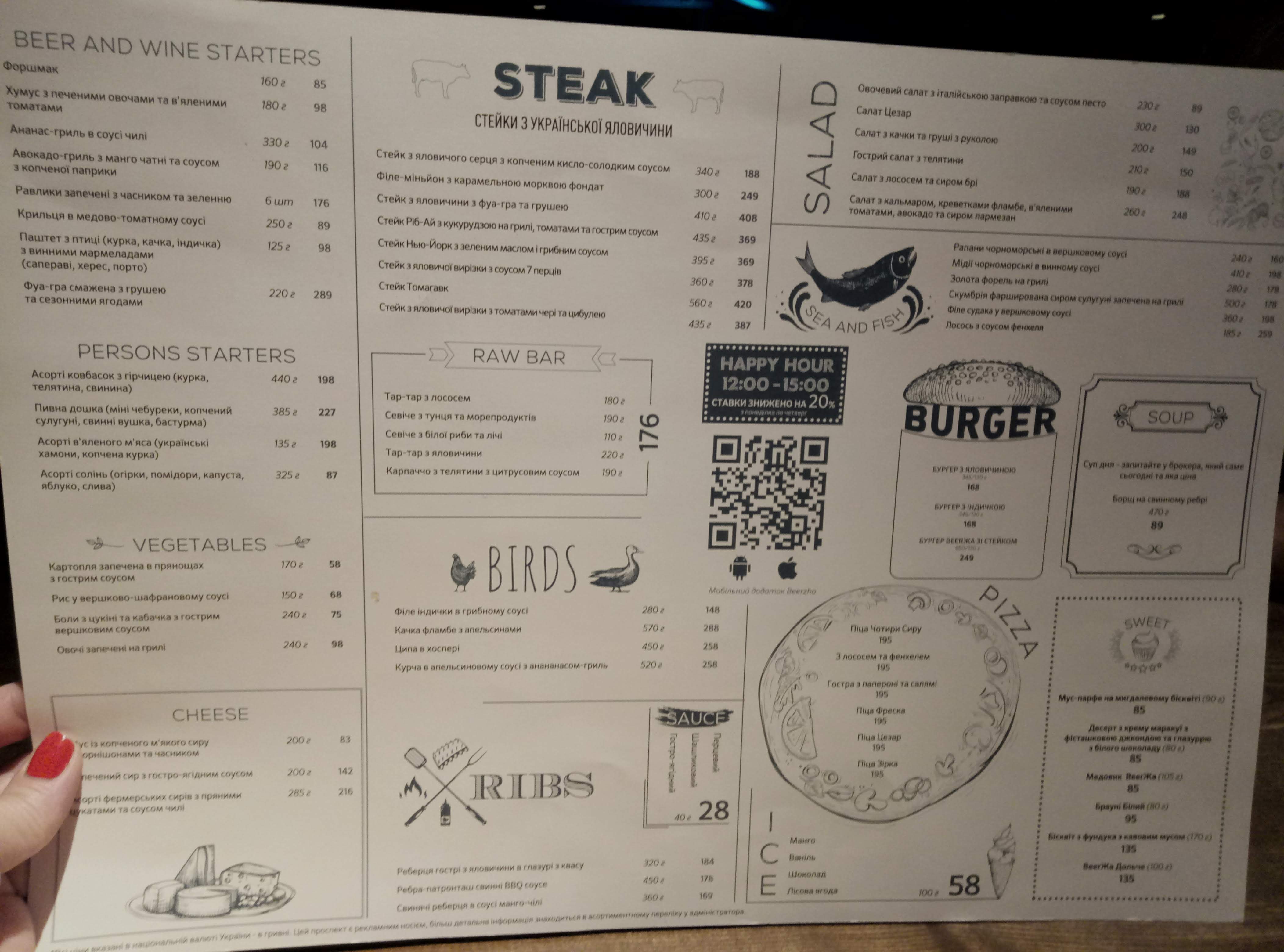 Beerja menu 7