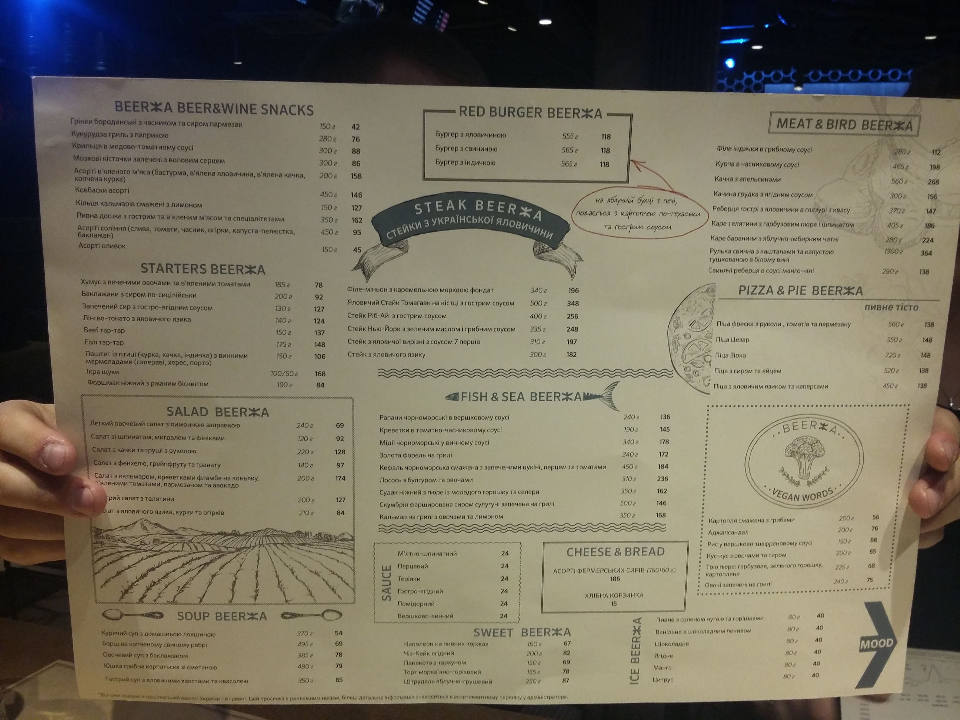 Beerja menu 8