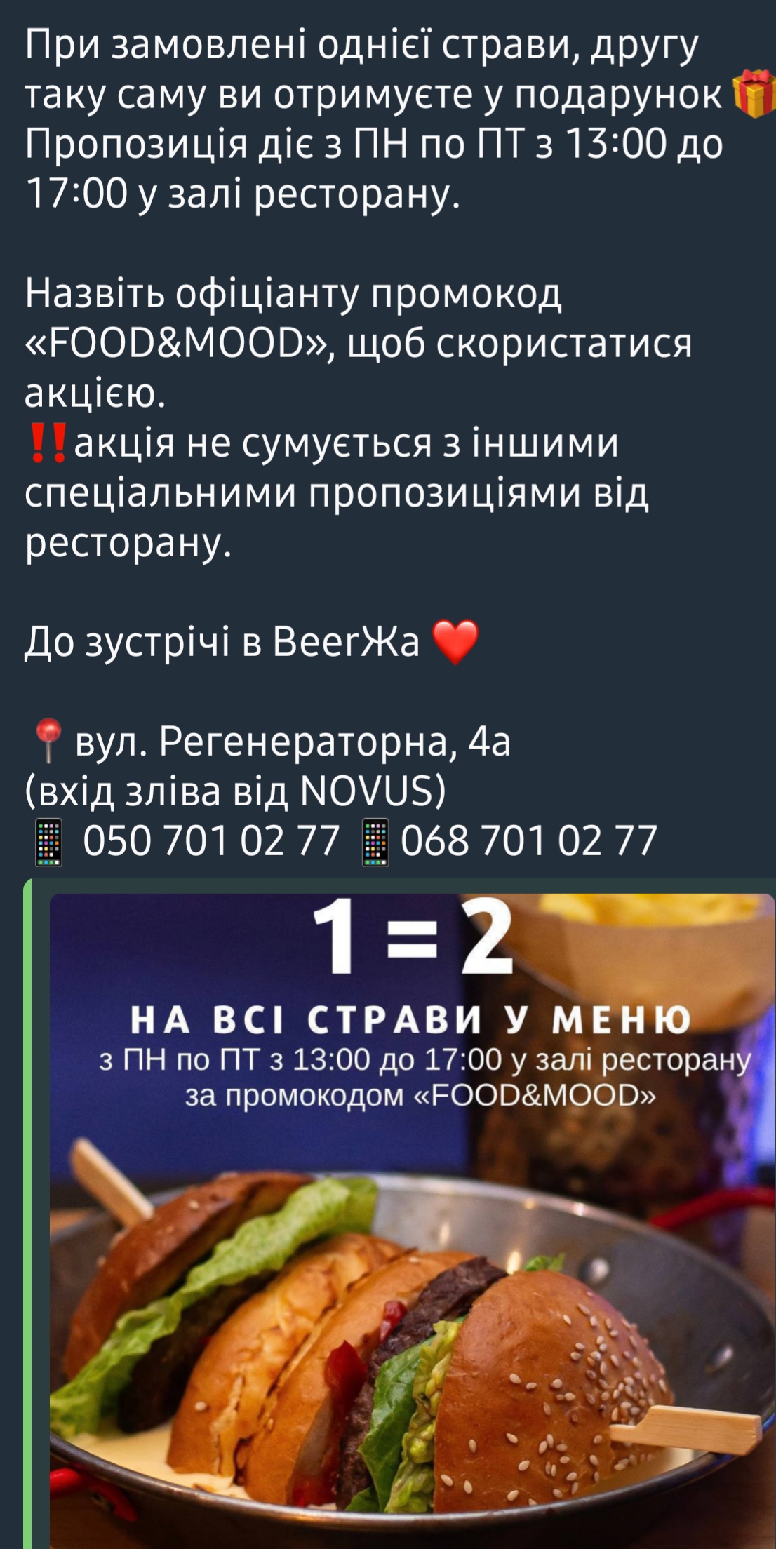 Beerja menu 9