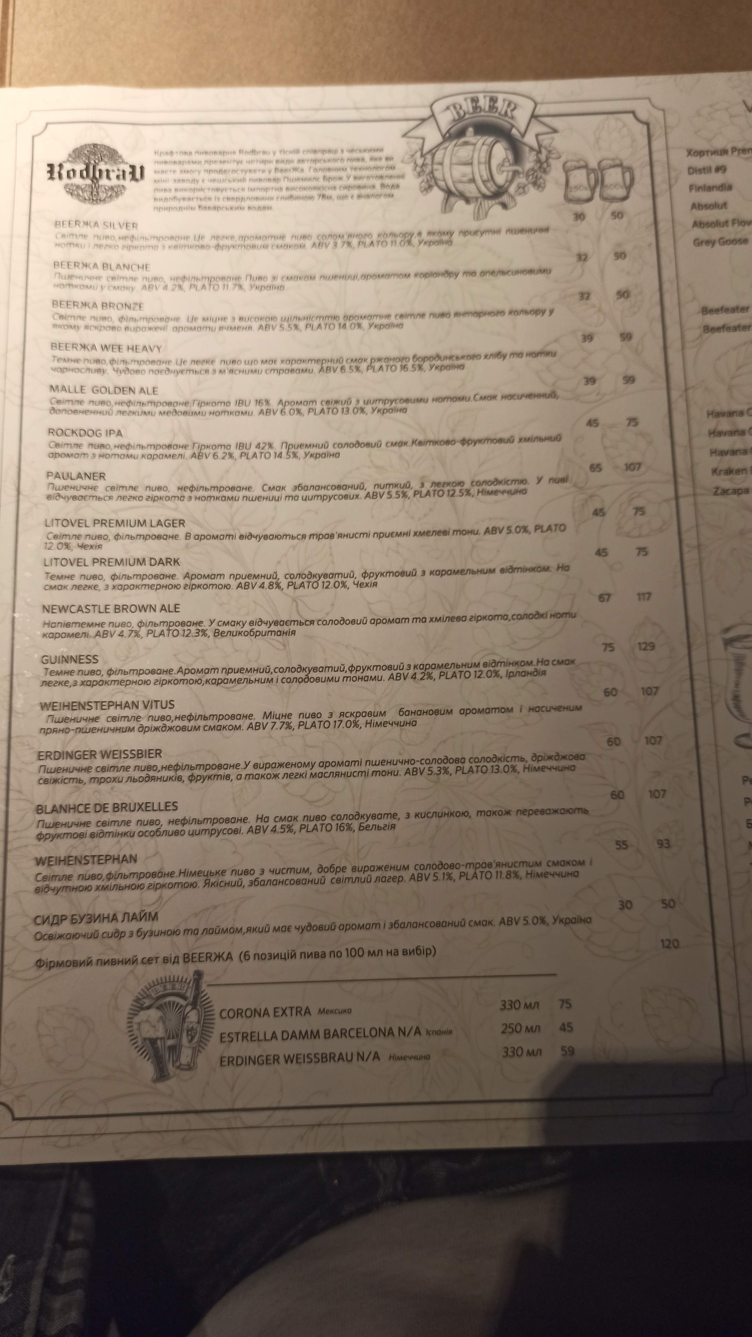 Beerja menu 11