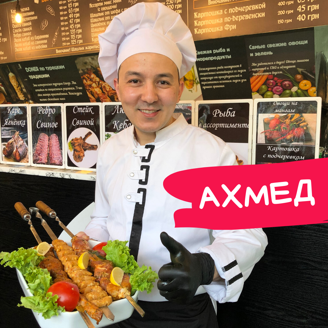 Султан шашлычный бутик ( Днепровский район) menu 10