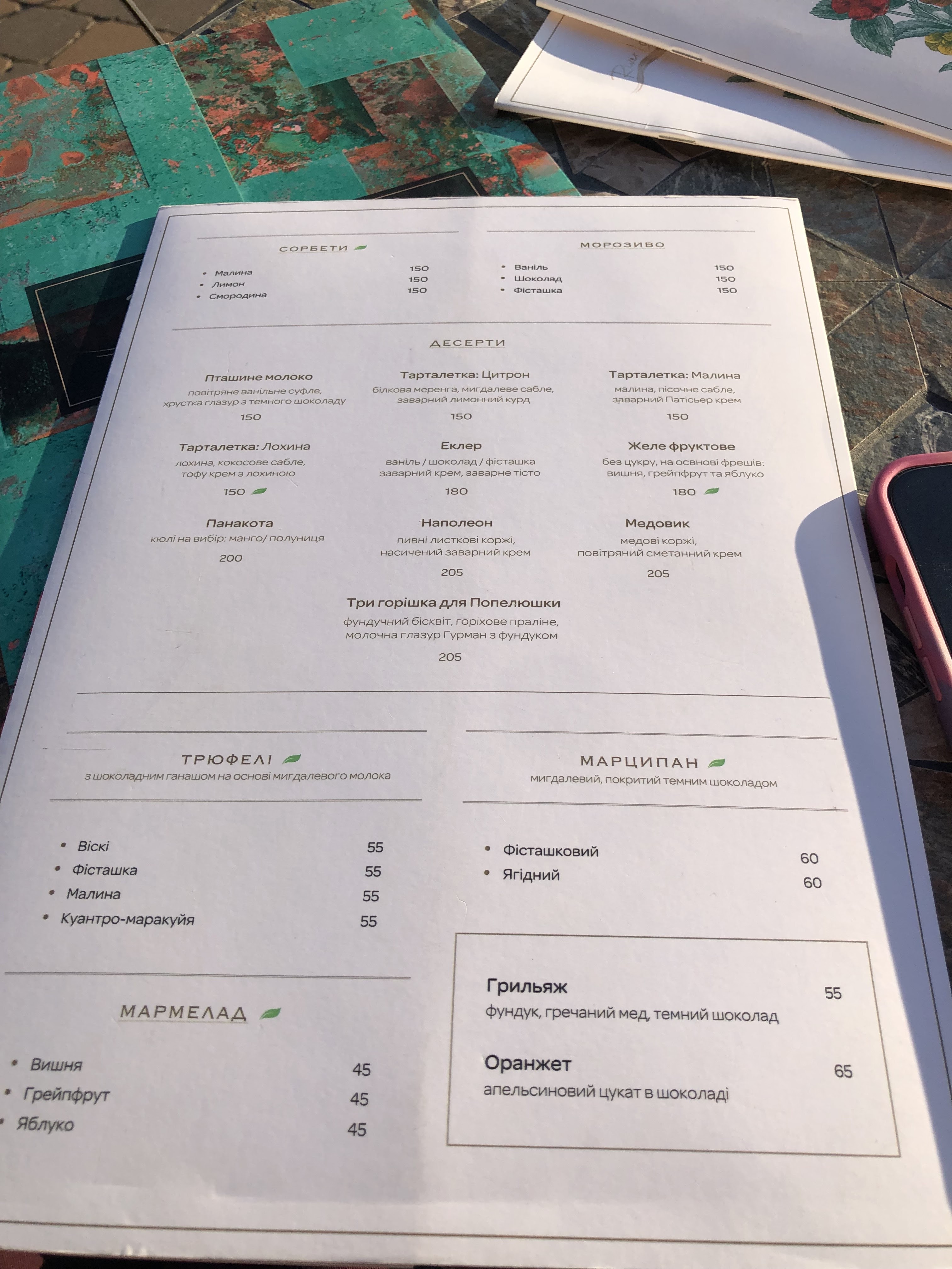 River Lodge menu 2