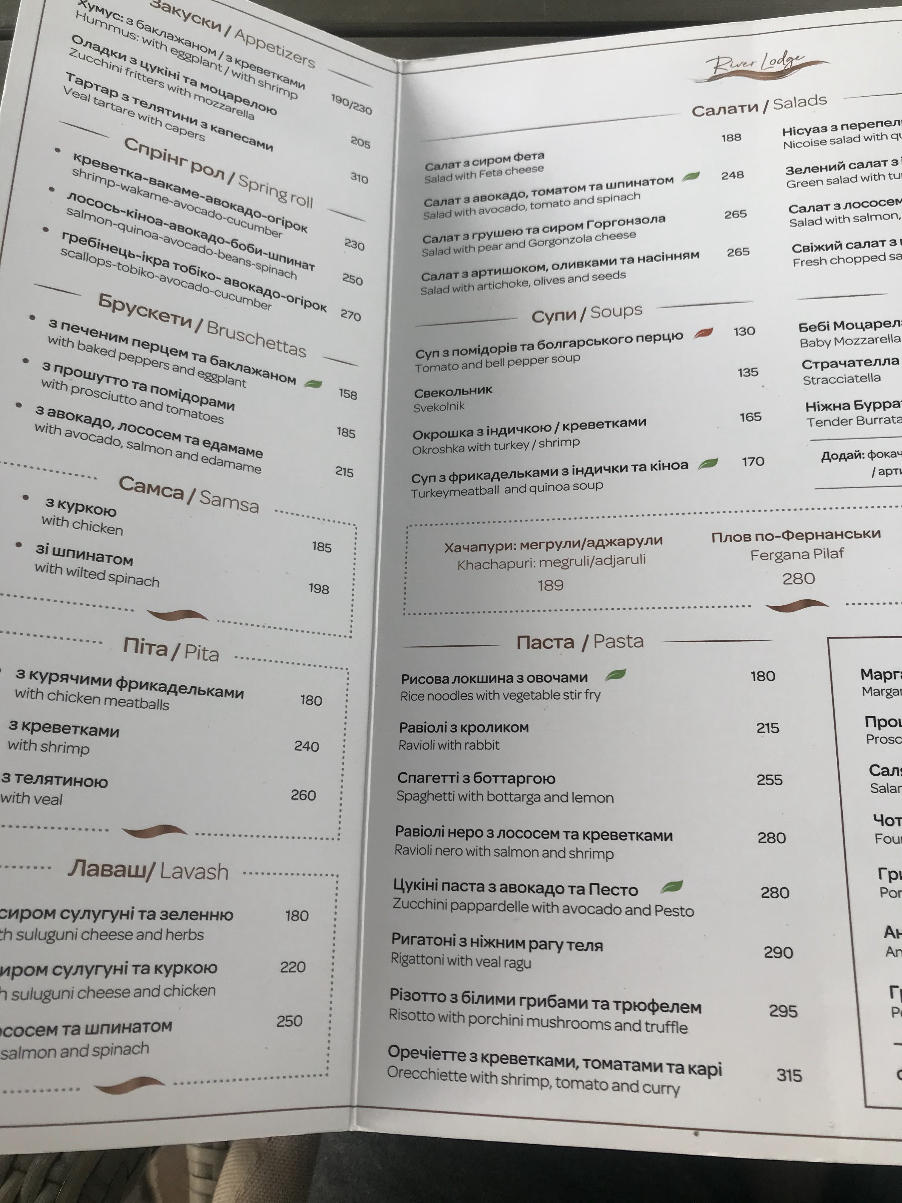 River Lodge menu 5