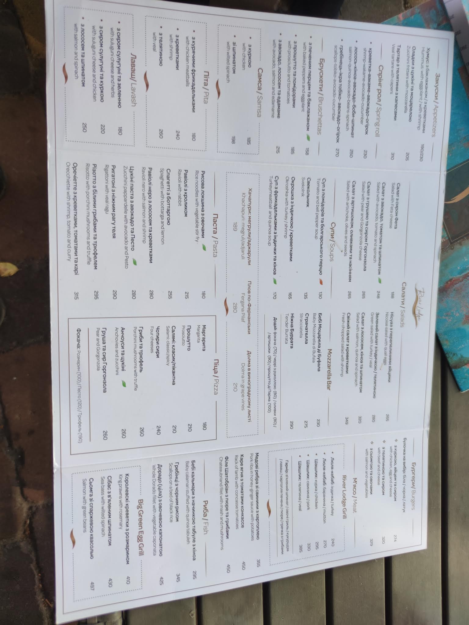 River Lodge menu 6