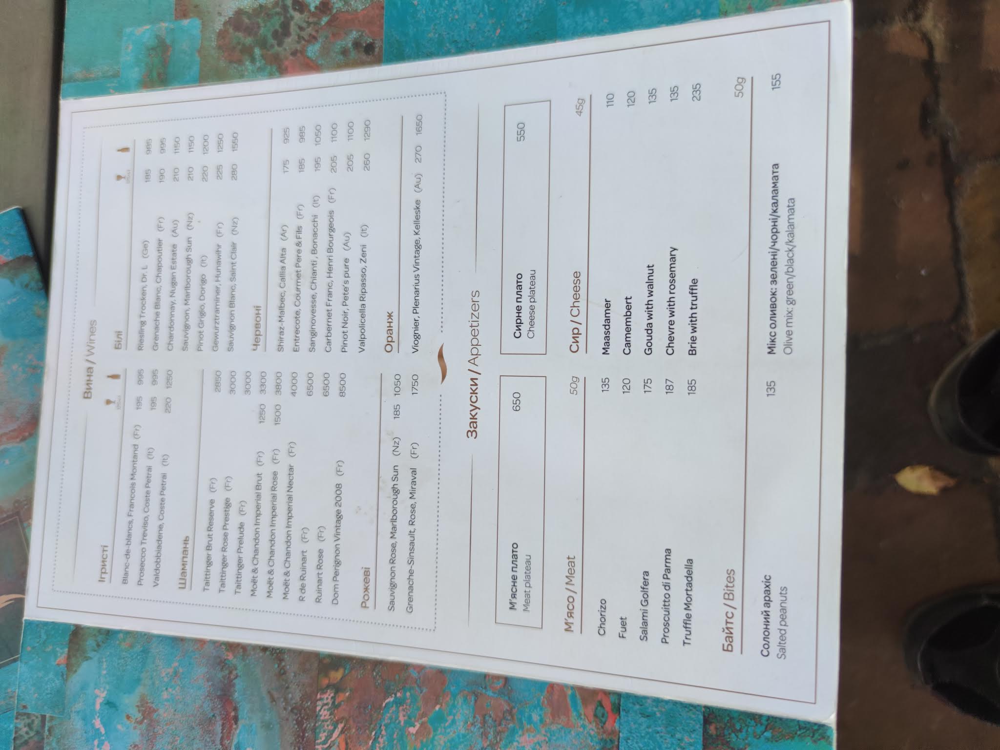 River Lodge menu 7