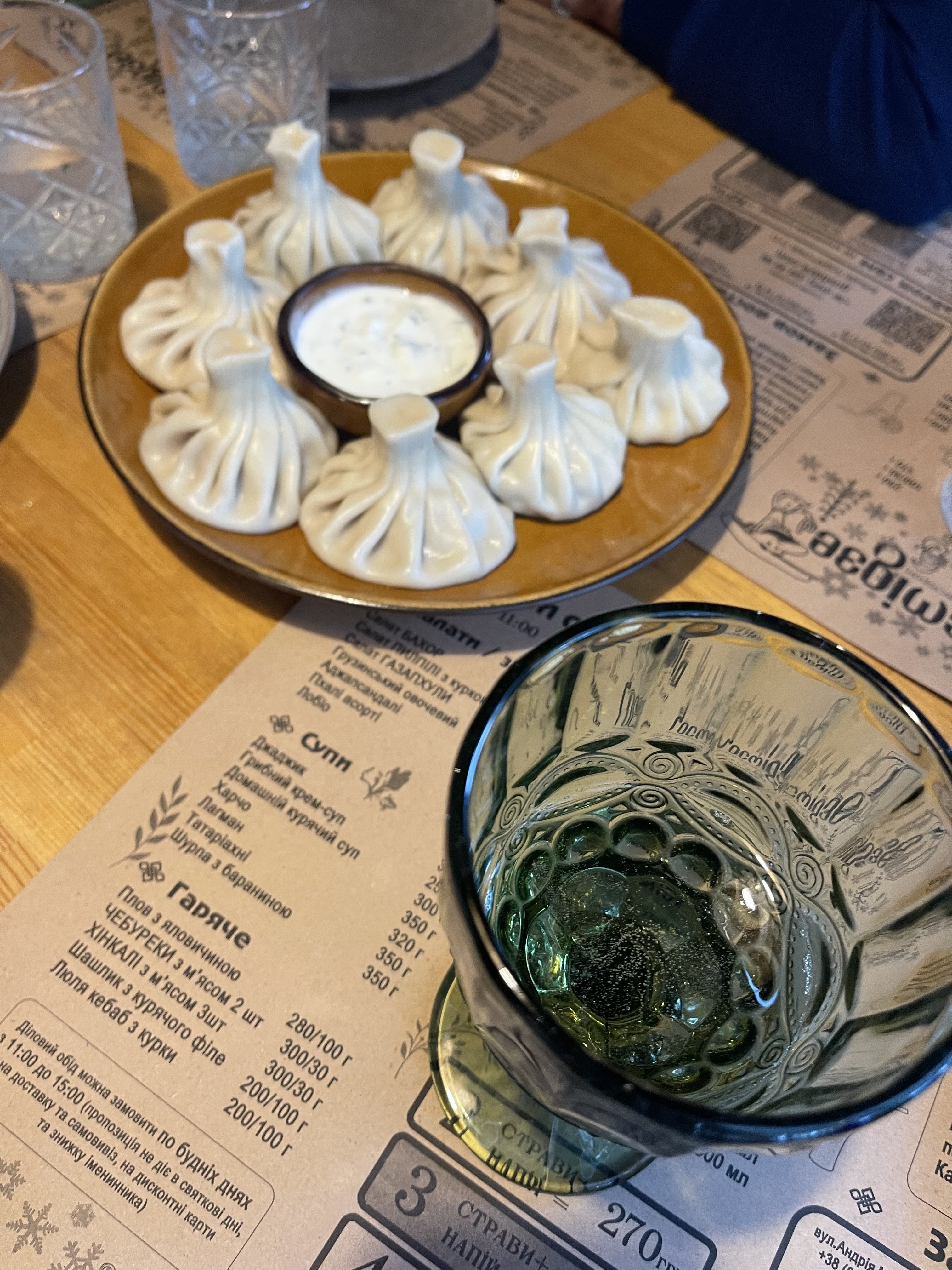 Гостідзе menu 4