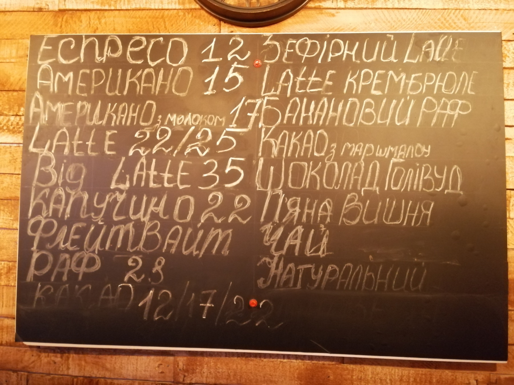 Mr.Coff menu 1