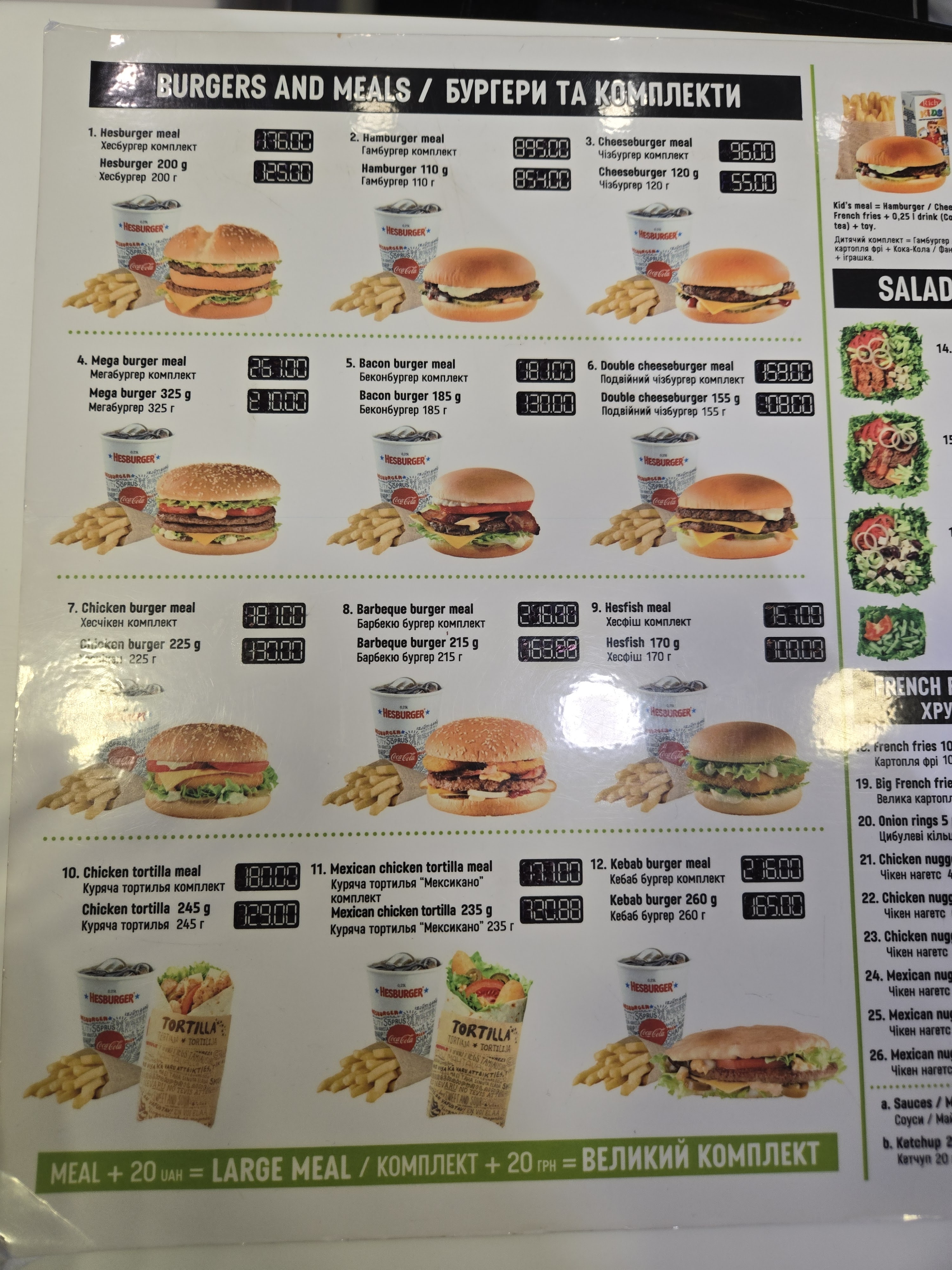 Hesburger Kiova Darnytsia menu 1
