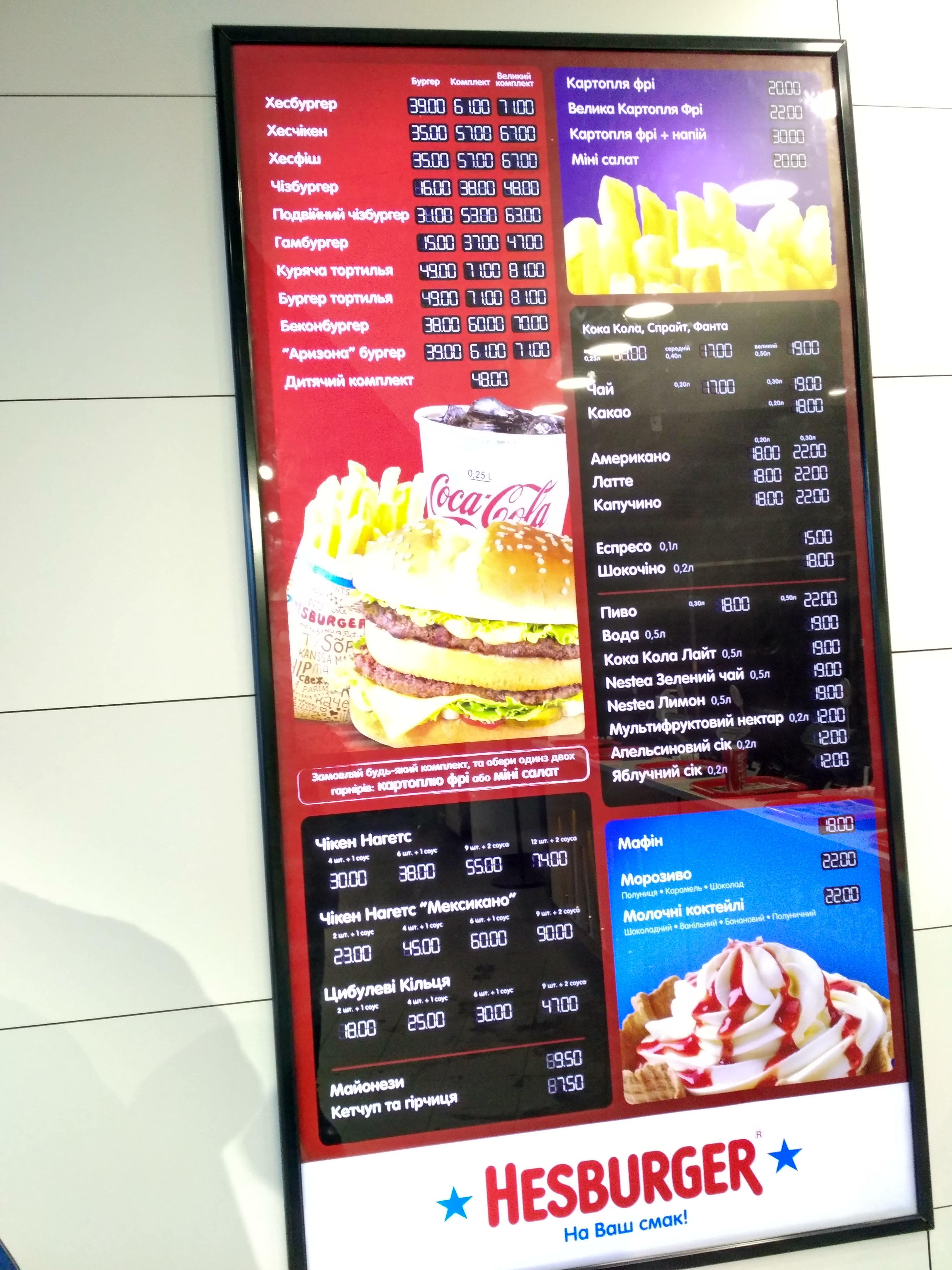 Hesburger Kiova Darnytsia menu 5