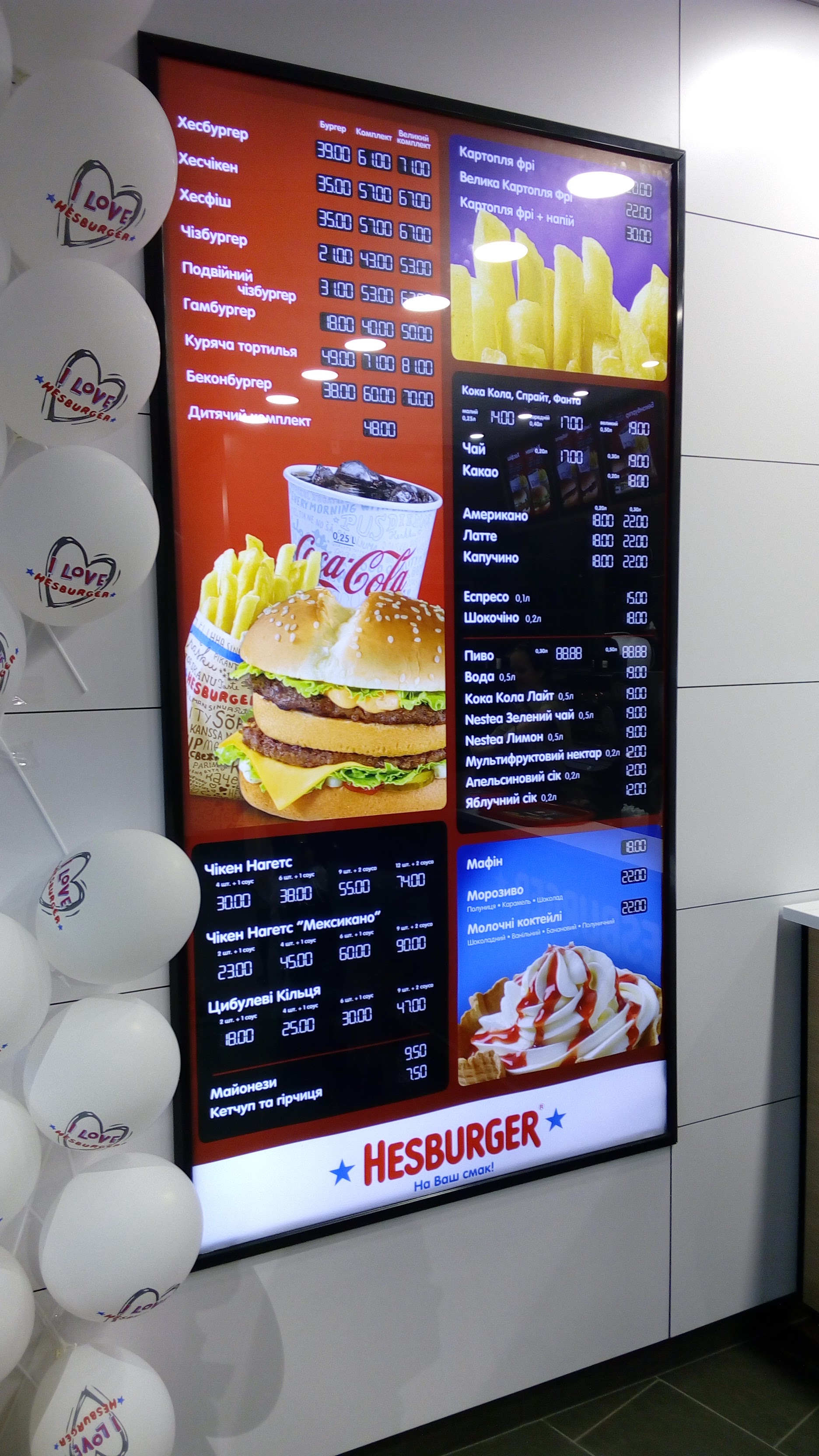 Hesburger Kiova Darnytsia menu 7