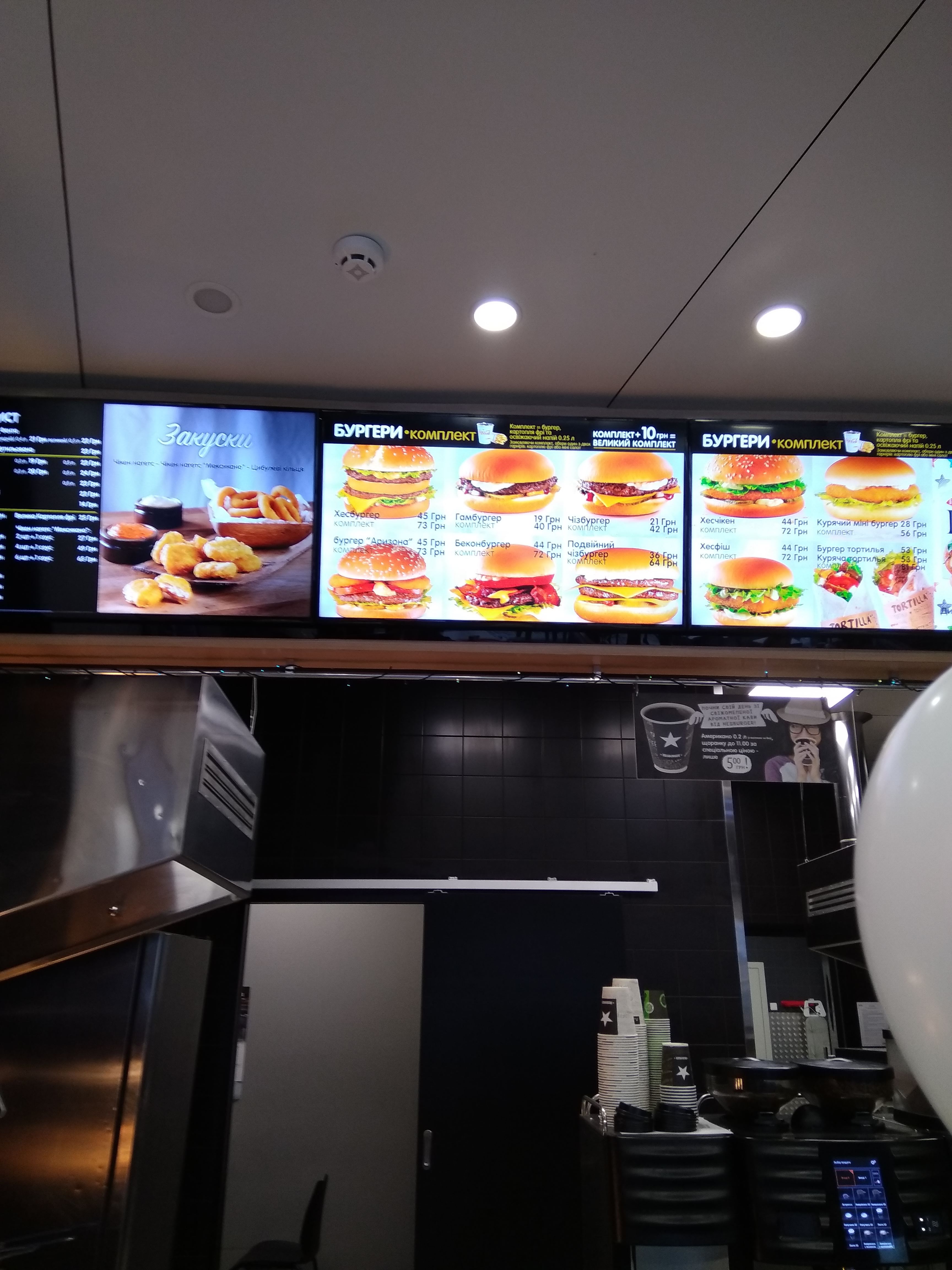 Hesburger Kiova Darnytsia menu 10