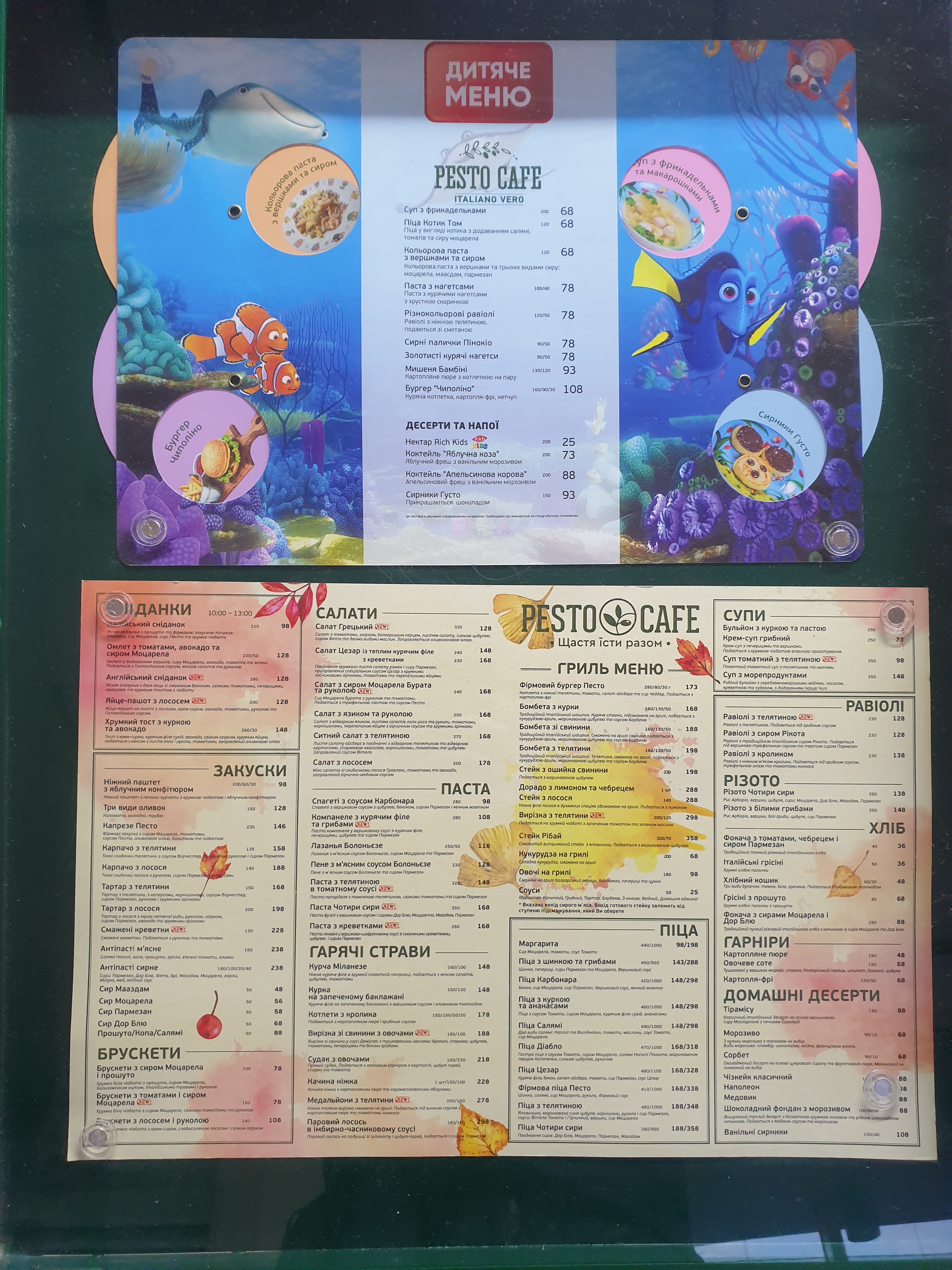Pesto Cafe menu 2
