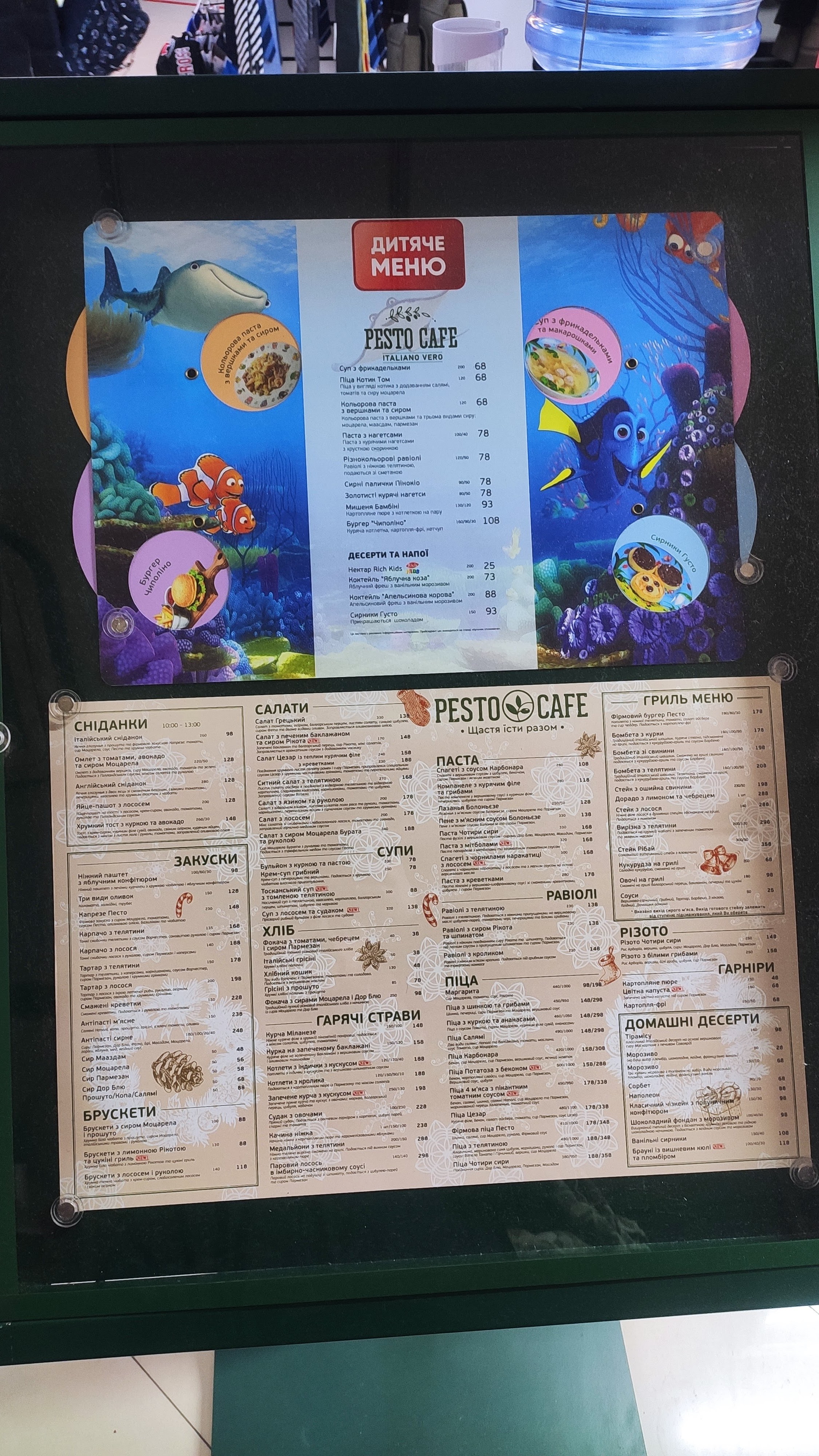 Pesto Cafe menu 3