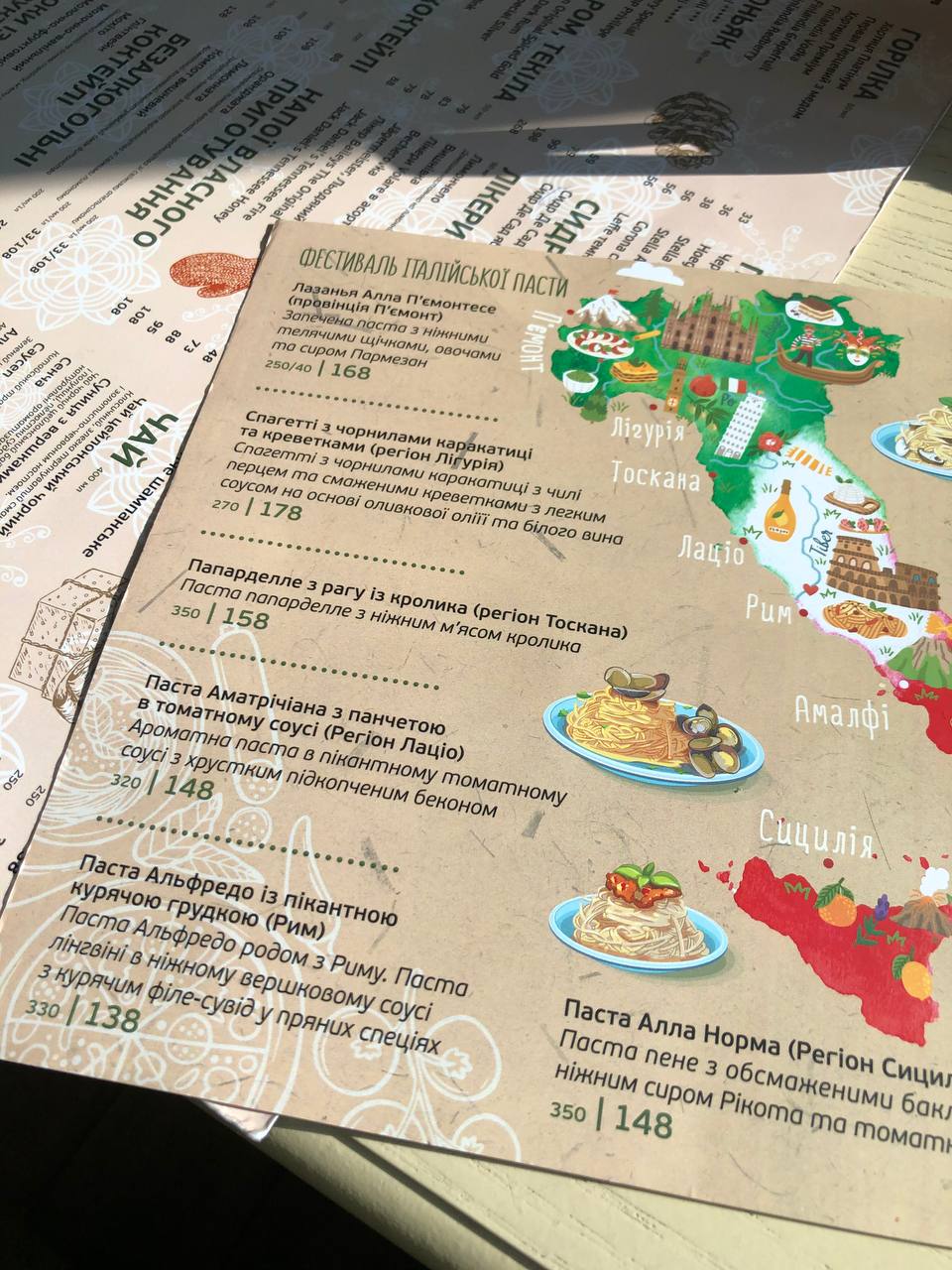 Pesto Cafe menu 4