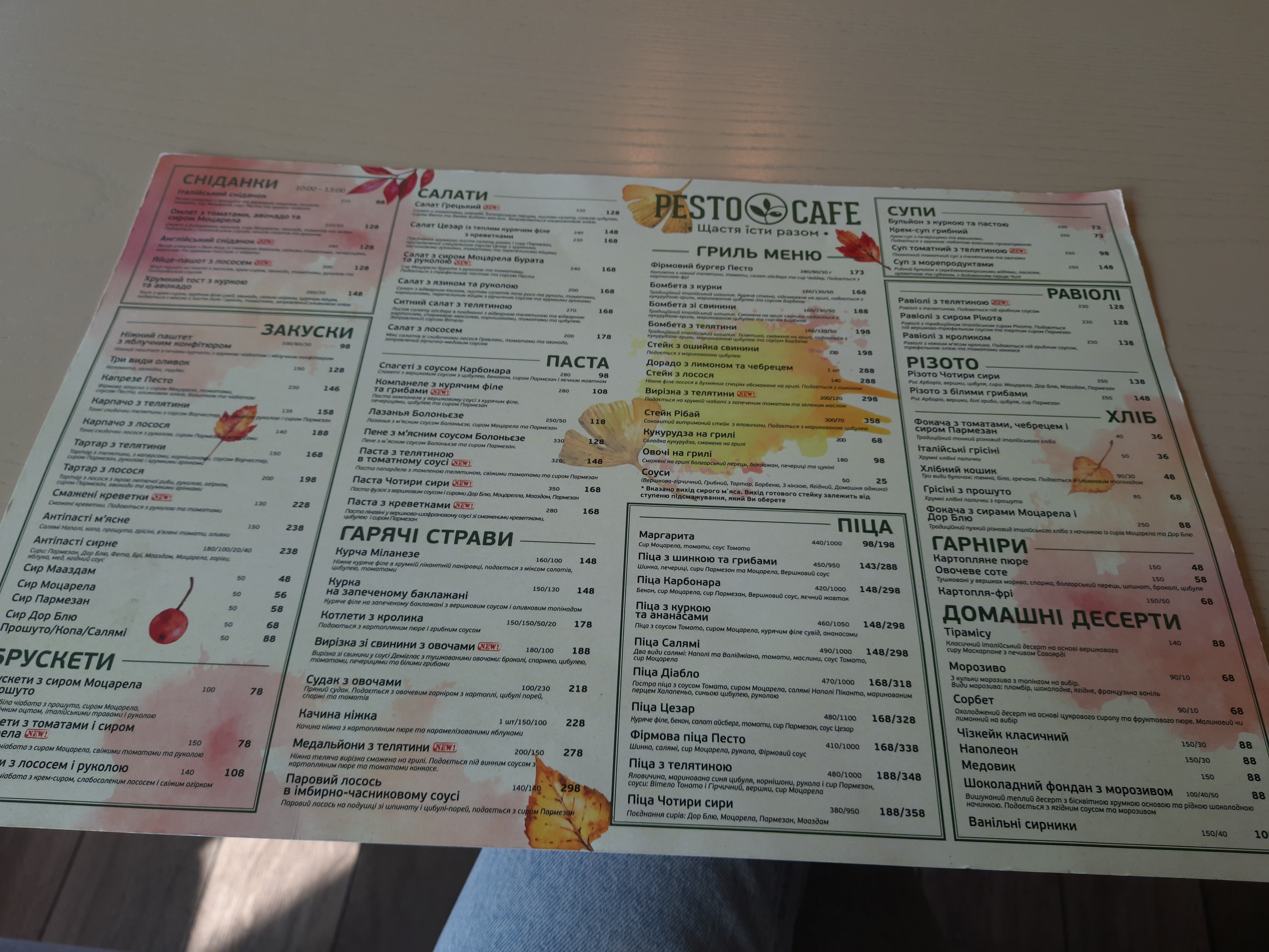 Pesto Cafe menu 5