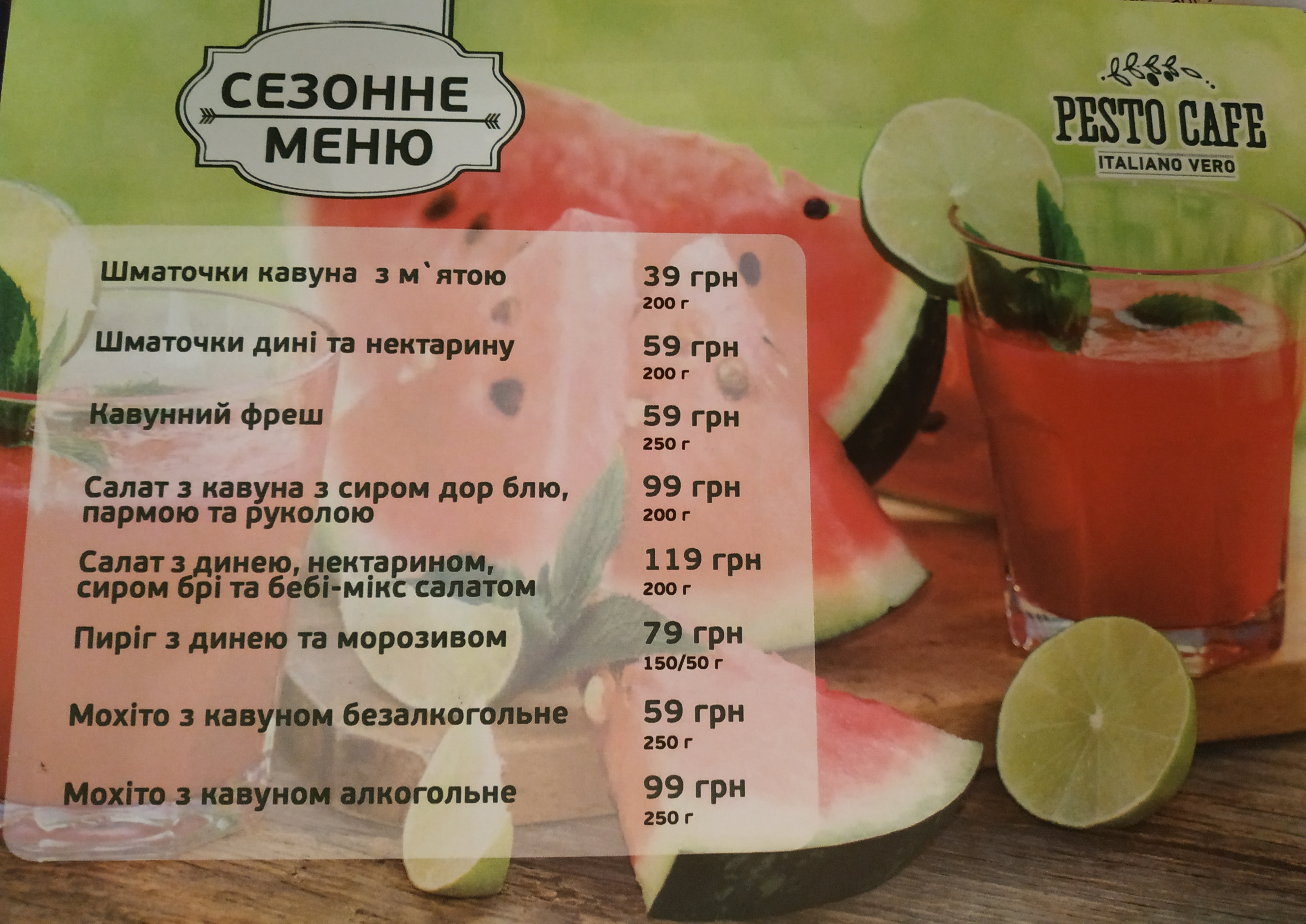 Pesto Cafe menu 7