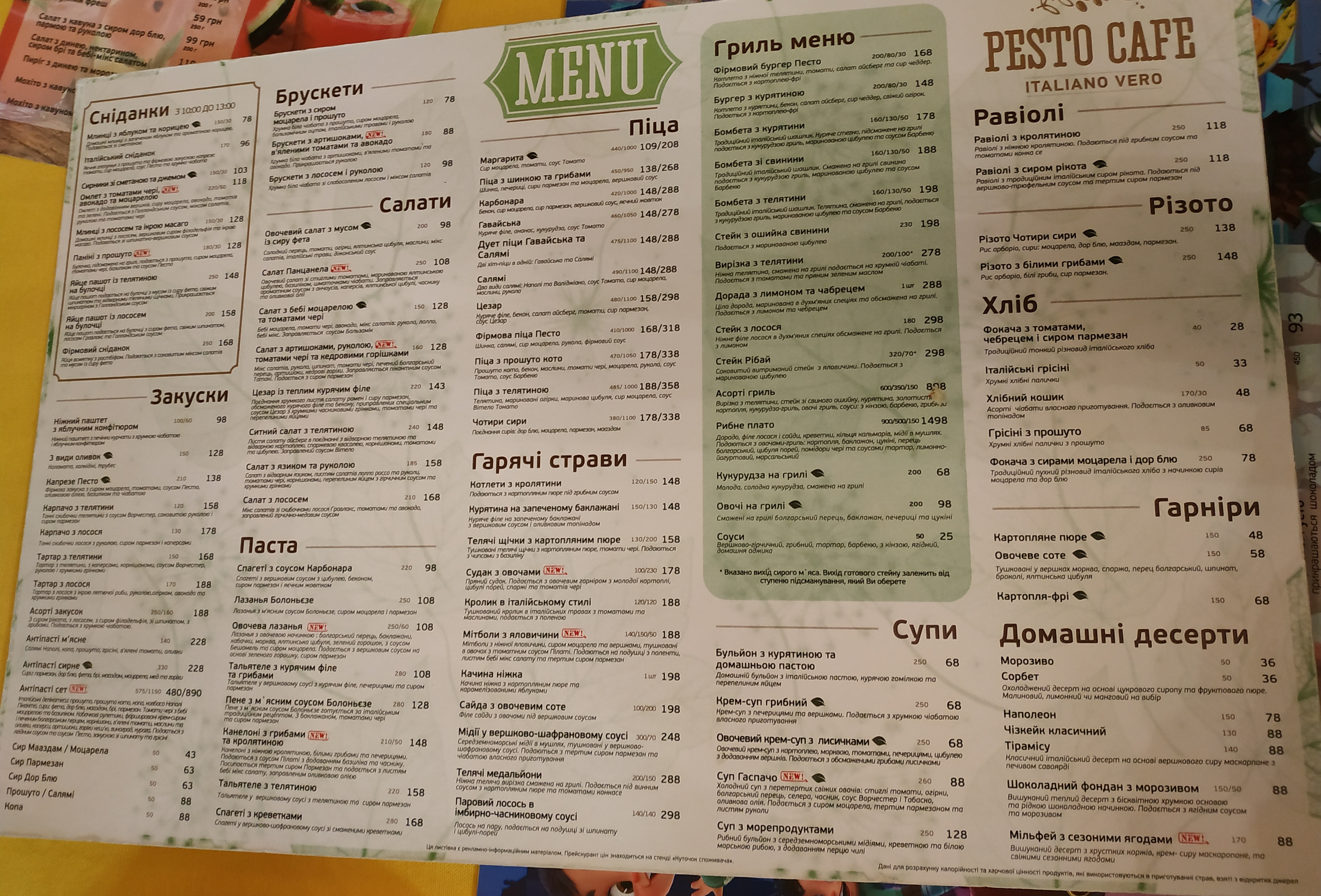 Pesto Cafe menu 8