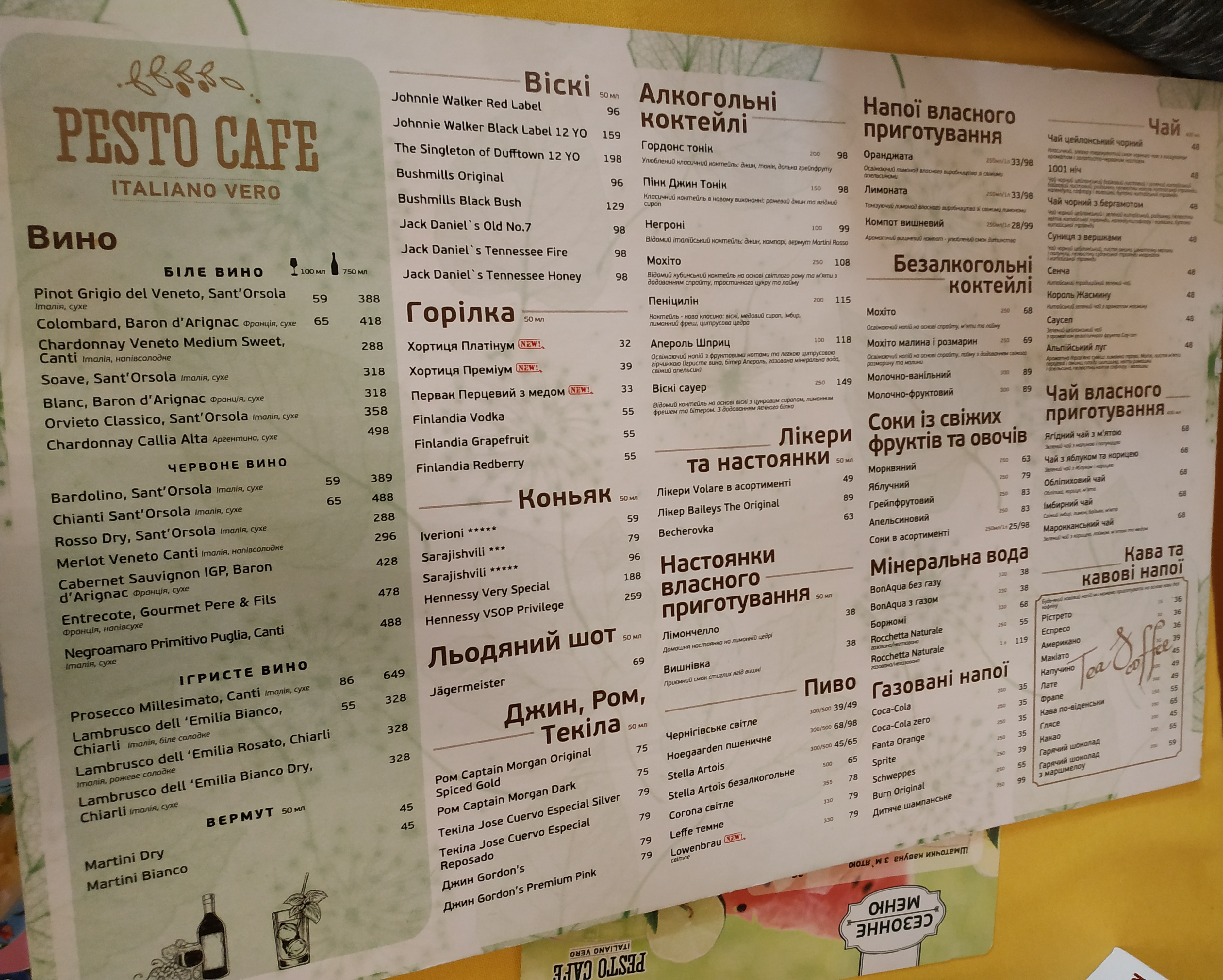 Pesto Cafe menu 11