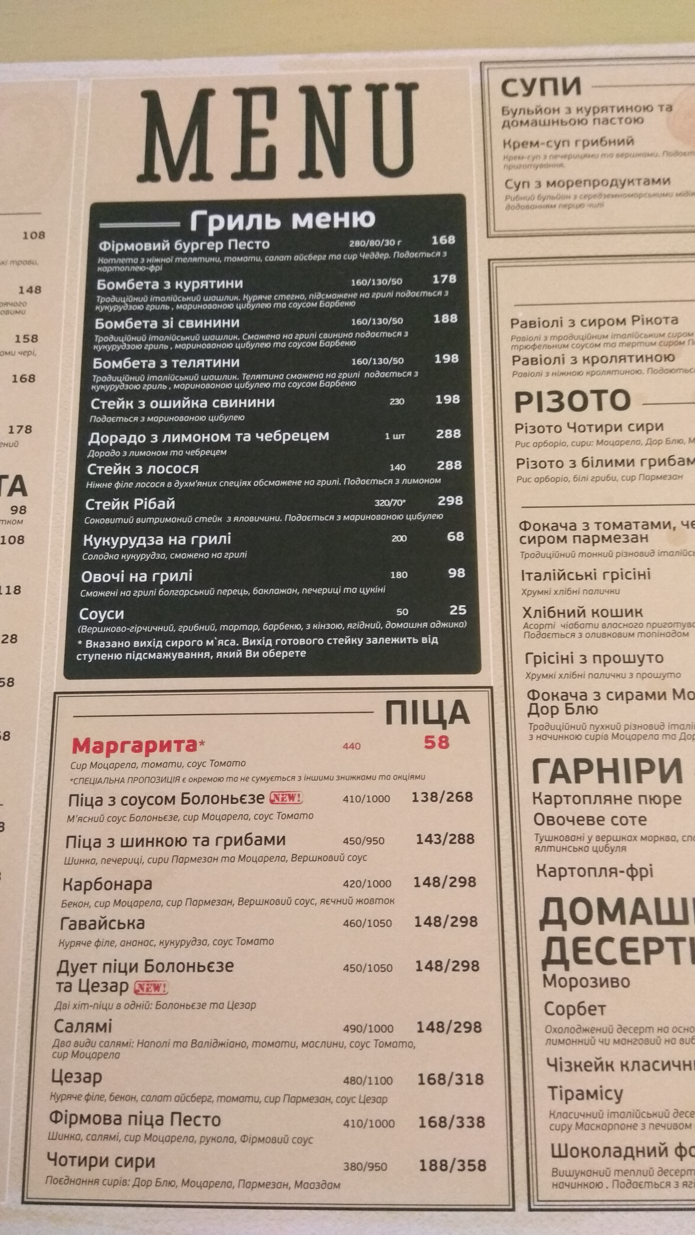 Pesto Cafe menu 12