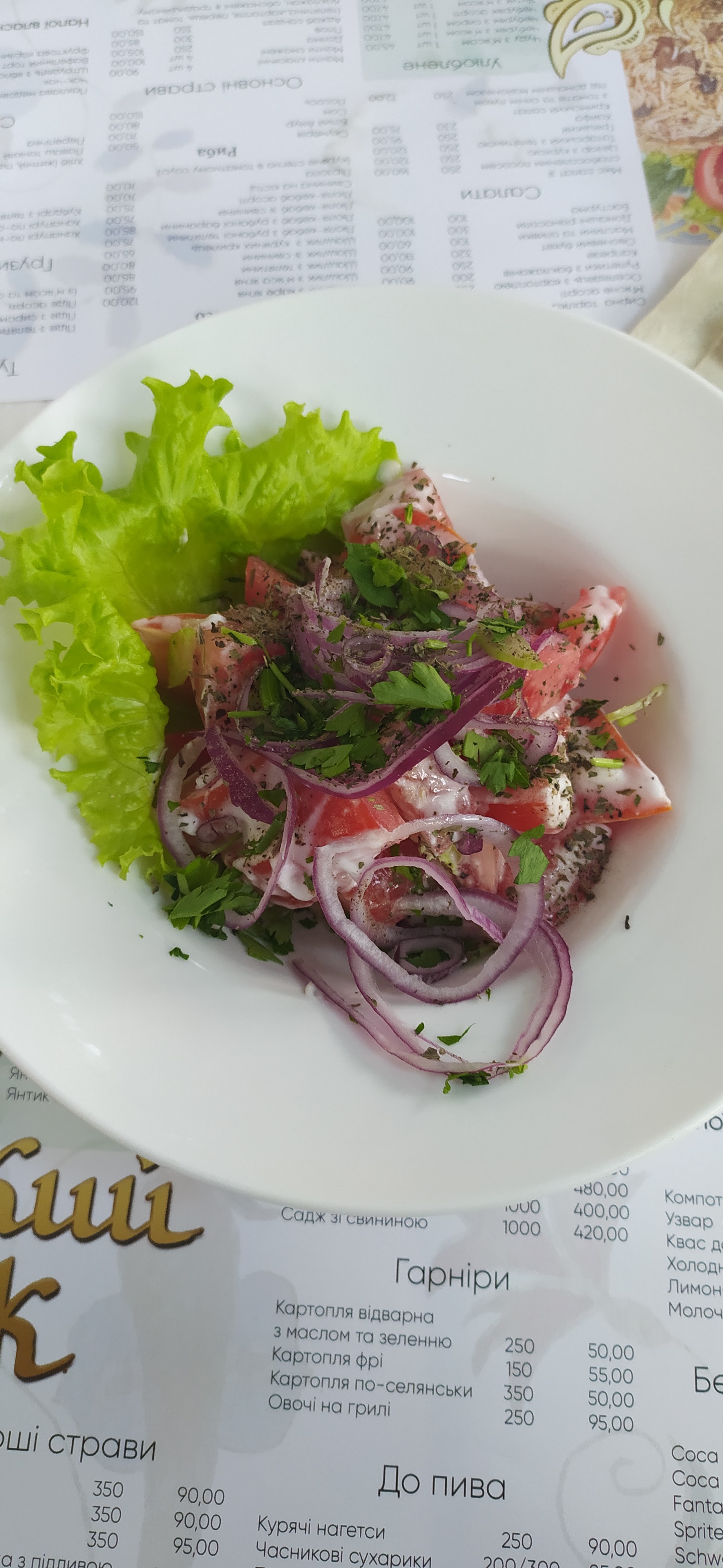 "Кримський дворик" menu 7