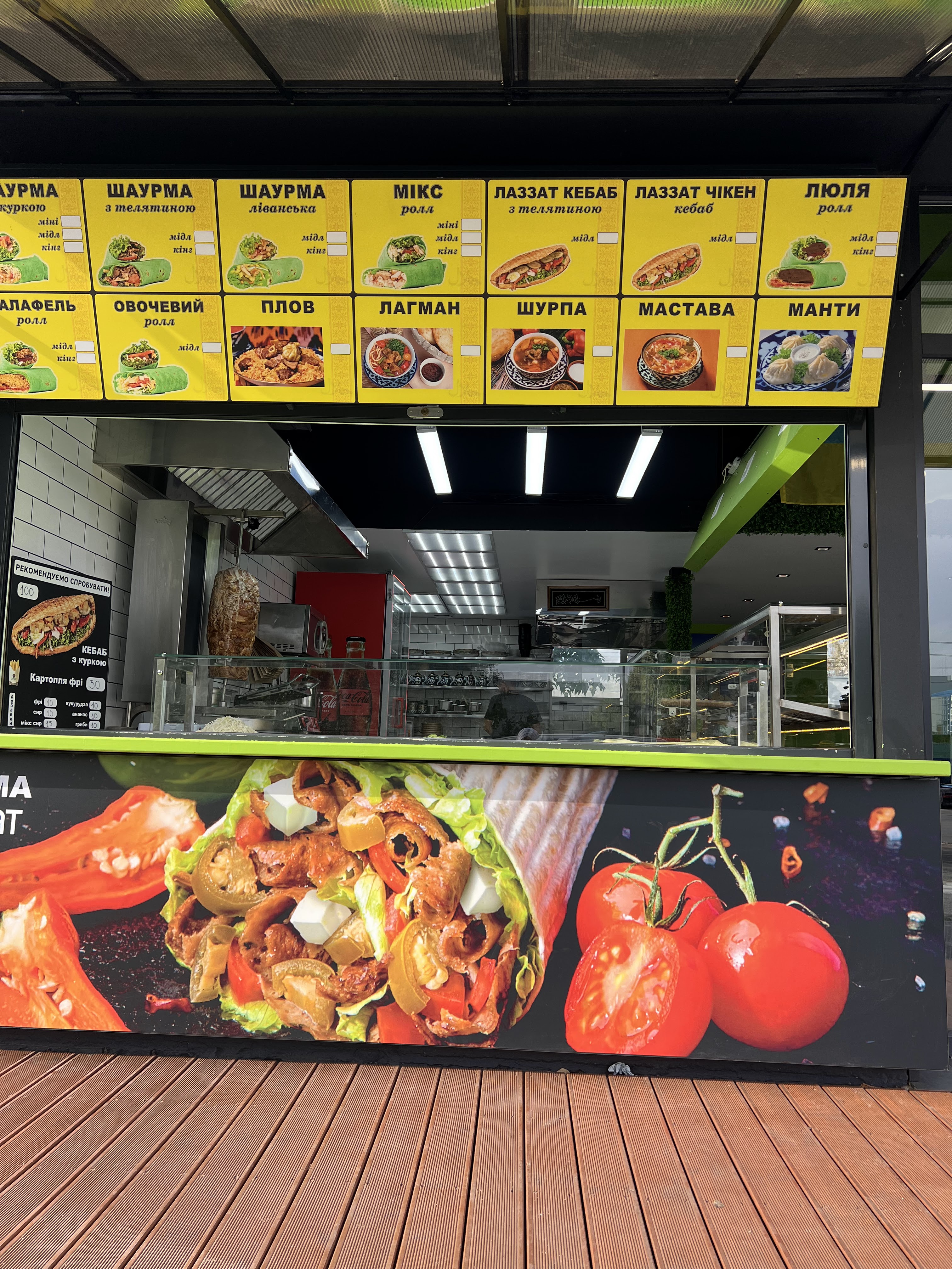 Lazzat Узбецька кухня menu 6