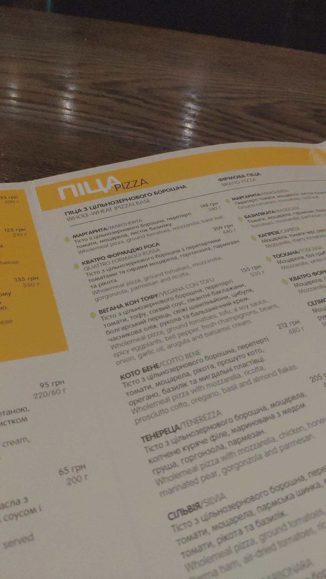 il Molino menu 2