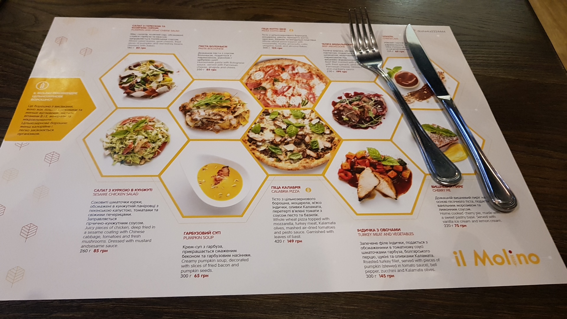 il Molino menu 3