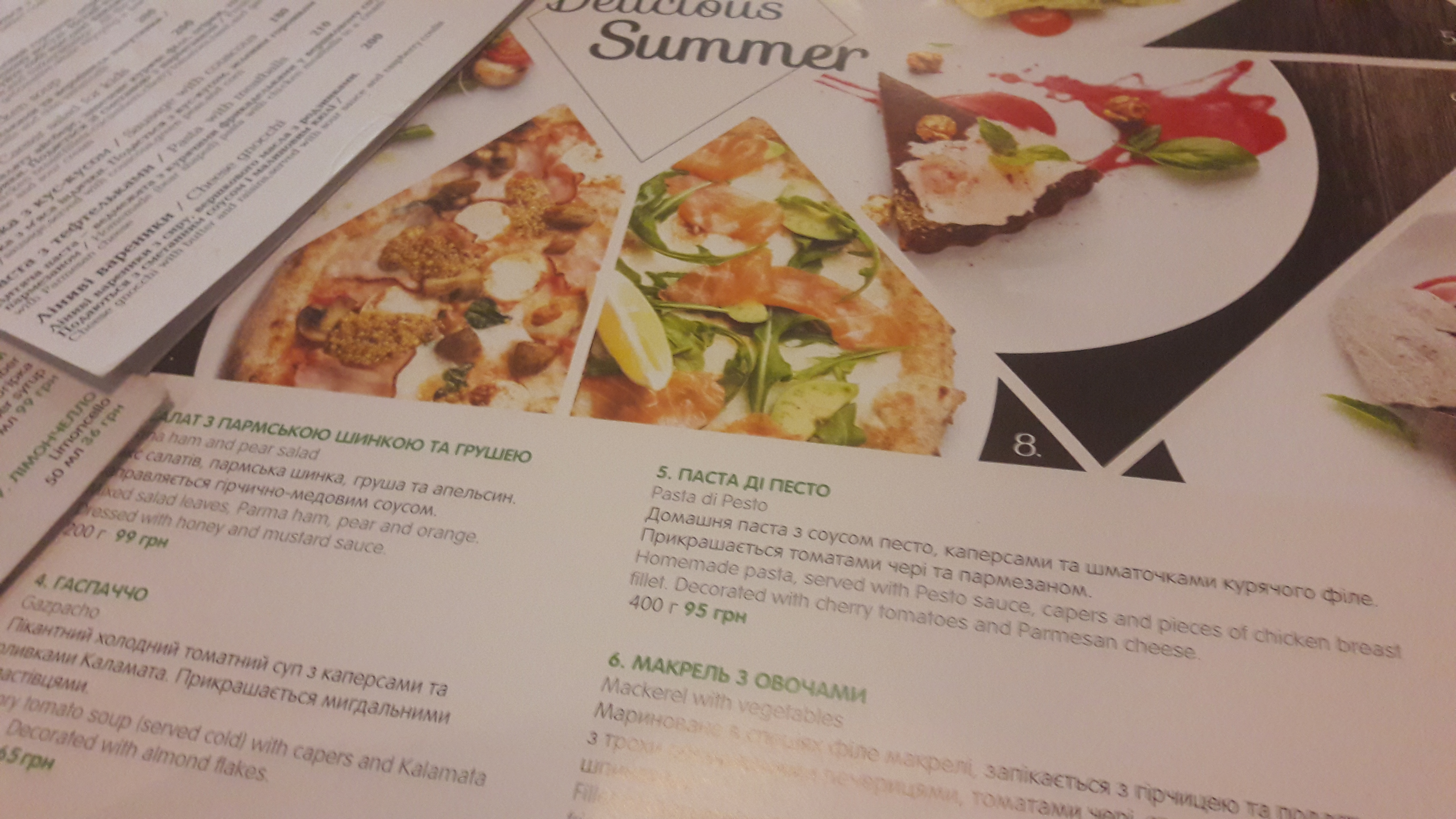 il Molino menu 7