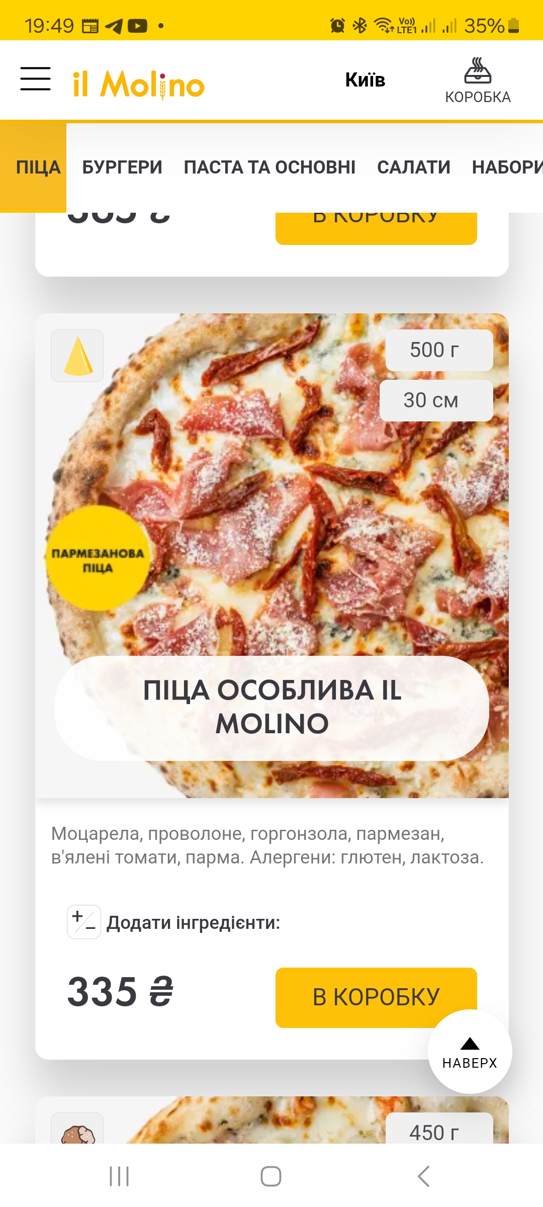il Molino menu 10