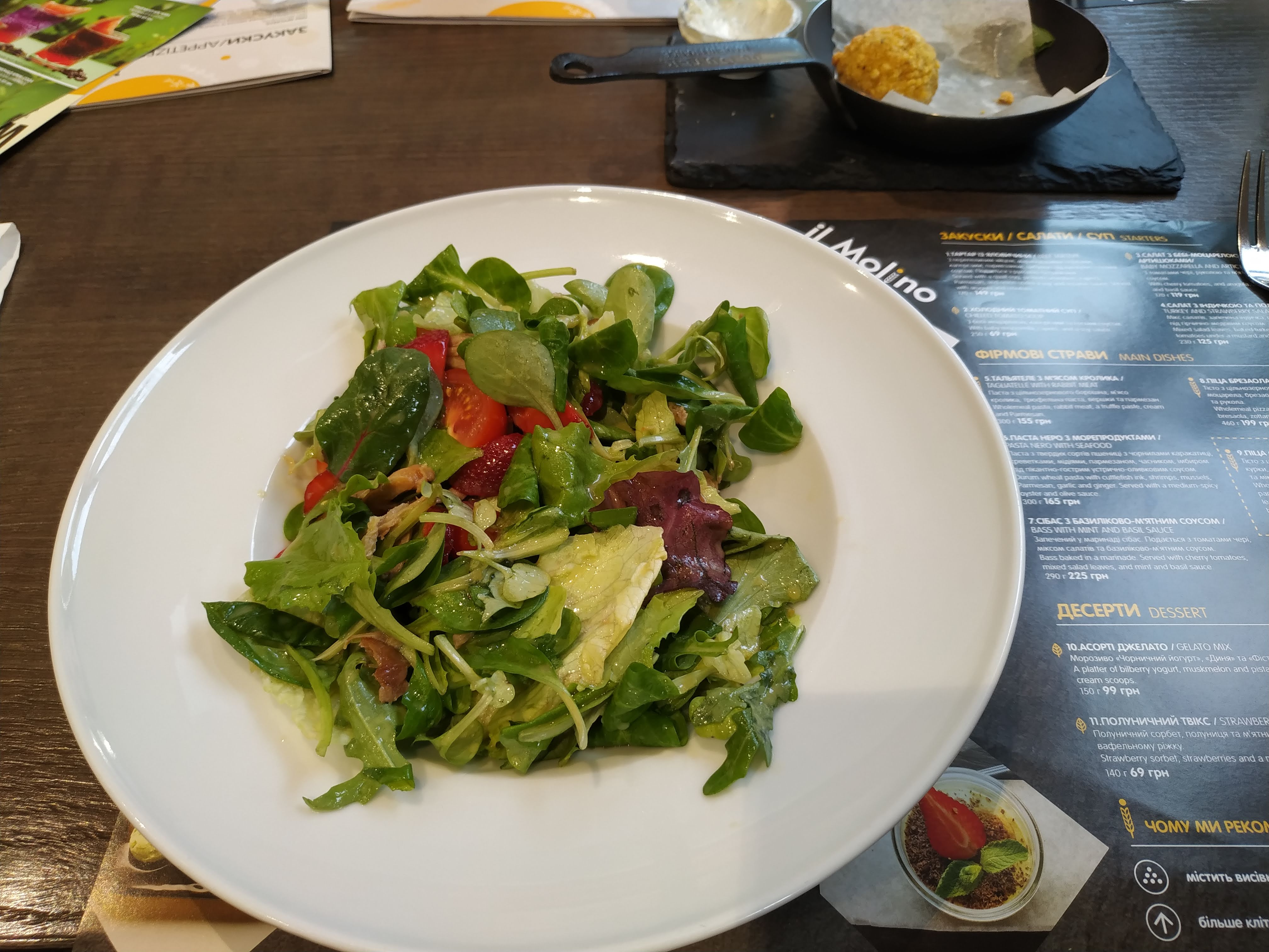 il Molino menu 11