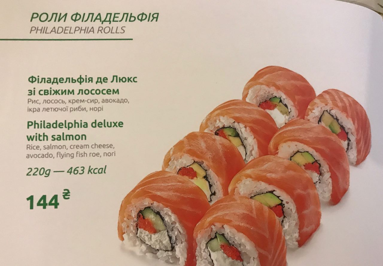 Sushiya menu 7