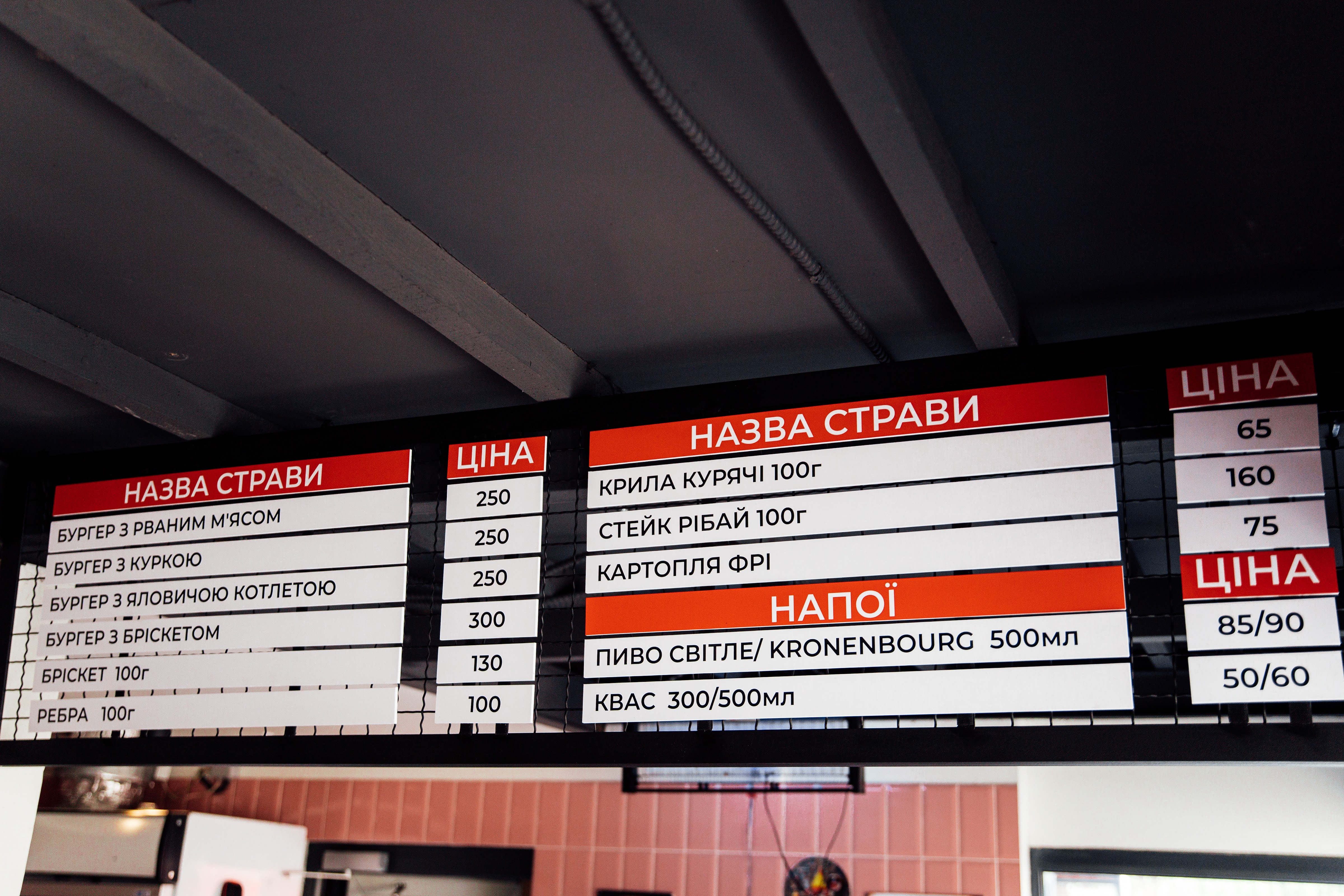 Hastro-Lokatsiya Vkhid 6 menu 1
