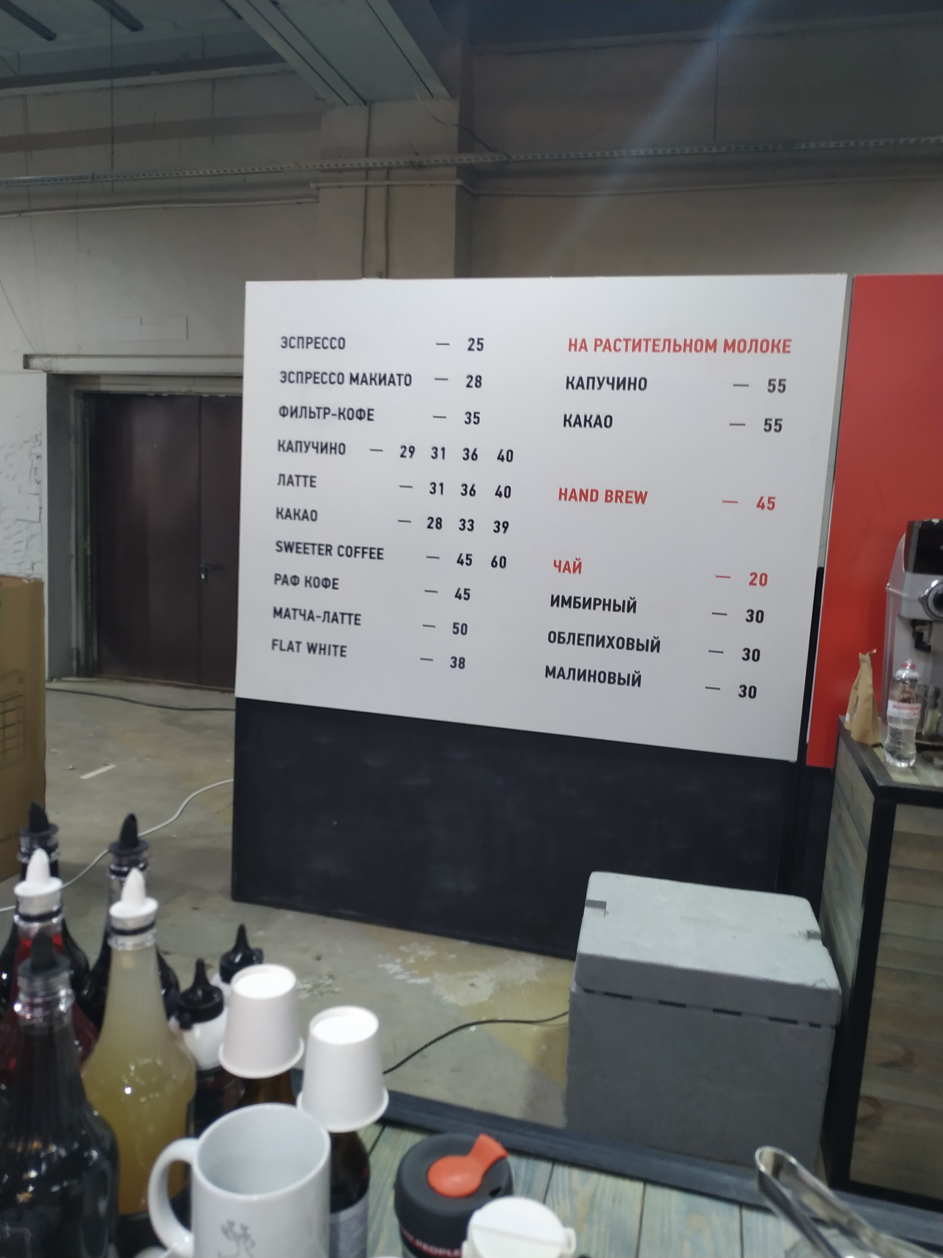 Ulichnaya Eda street food festival menu 5