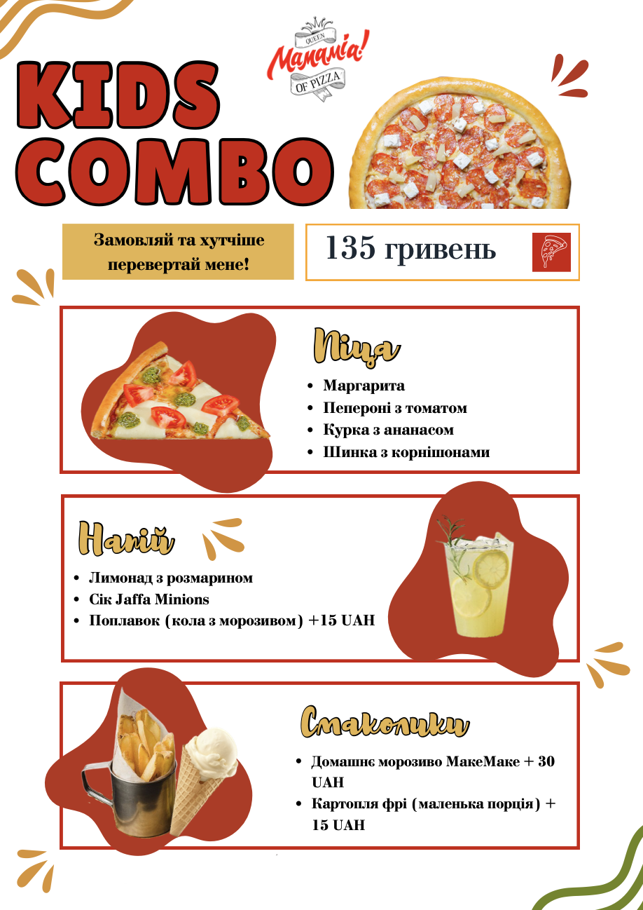 Mamamia! Лісовий menu 3