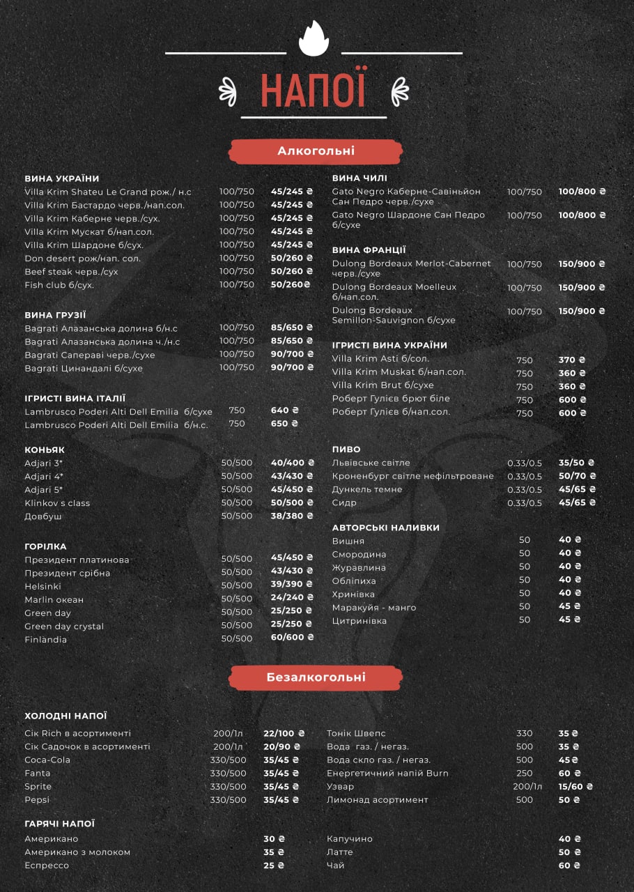 Grill Bar menu 1