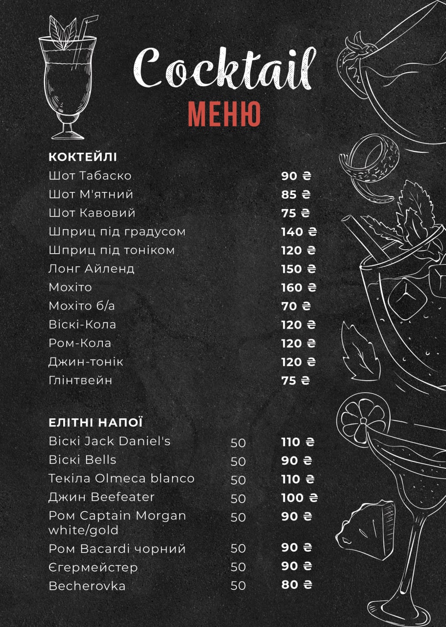 Grill Bar menu 2
