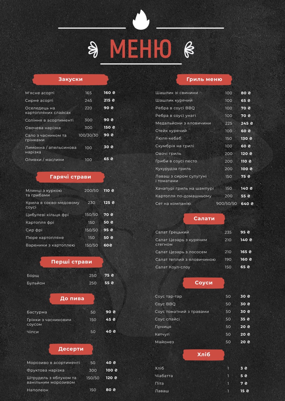 Grill Bar menu 3