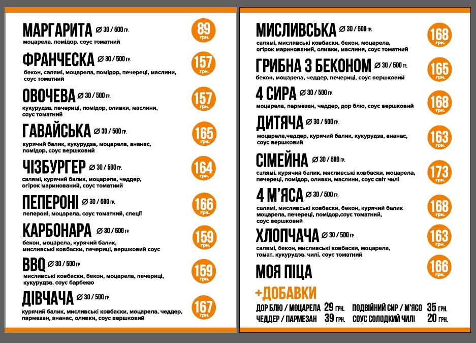 Pekarnya-Kavyarnya menu 1